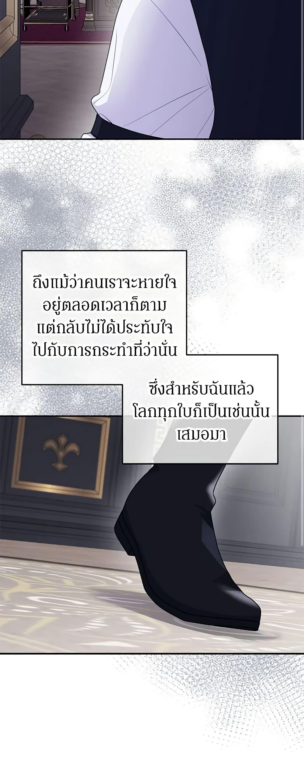 Manga-lc-com อ่านมังงะ อ่านการ์ตูน ออนไลน์ ฟรี The Villainess Captured the Grand Duke ตอนที่ 1 2 3 4 5 6 7 8 9 10 11 12 13 14 ฟรี ไม่มีโฆษณา Manga-lc - อ่าน มังงะ อ่าน การ์ตูน ออนไลน์ อ่านมังงะ ฟรี