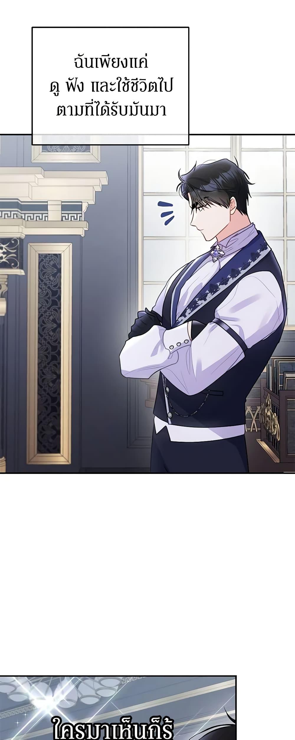 Manga-lc-com อ่านมังงะ อ่านการ์ตูน ออนไลน์ ฟรี The Villainess Captured the Grand Duke ตอนที่ 1 2 3 4 5 6 7 8 9 10 11 12 13 14 ฟรี ไม่มีโฆษณา Manga-lc - อ่าน มังงะ อ่าน การ์ตูน ออนไลน์ อ่านมังงะ ฟรี