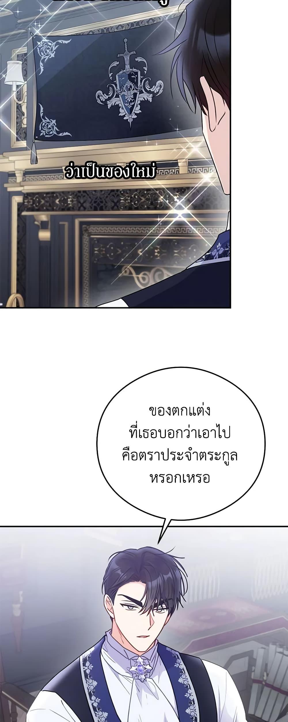 Manga-lc-com อ่านมังงะ อ่านการ์ตูน ออนไลน์ ฟรี The Villainess Captured the Grand Duke ตอนที่ 1 2 3 4 5 6 7 8 9 10 11 12 13 14 ฟรี ไม่มีโฆษณา Manga-lc - อ่าน มังงะ อ่าน การ์ตูน ออนไลน์ อ่านมังงะ ฟรี