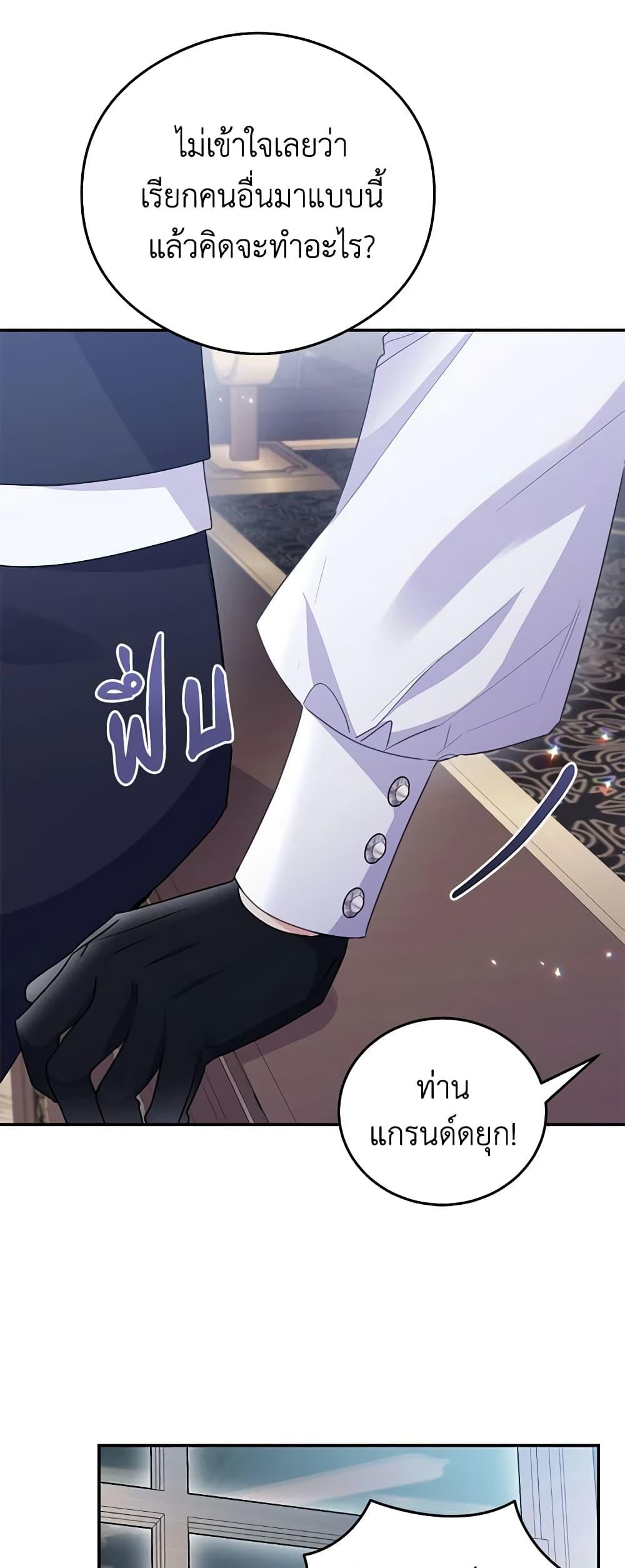 Manga-lc-com อ่านมังงะ อ่านการ์ตูน ออนไลน์ ฟรี The Villainess Captured the Grand Duke ตอนที่ 1 2 3 4 5 6 7 8 9 10 11 12 13 14 ฟรี ไม่มีโฆษณา Manga-lc - อ่าน มังงะ อ่าน การ์ตูน ออนไลน์ อ่านมังงะ ฟรี