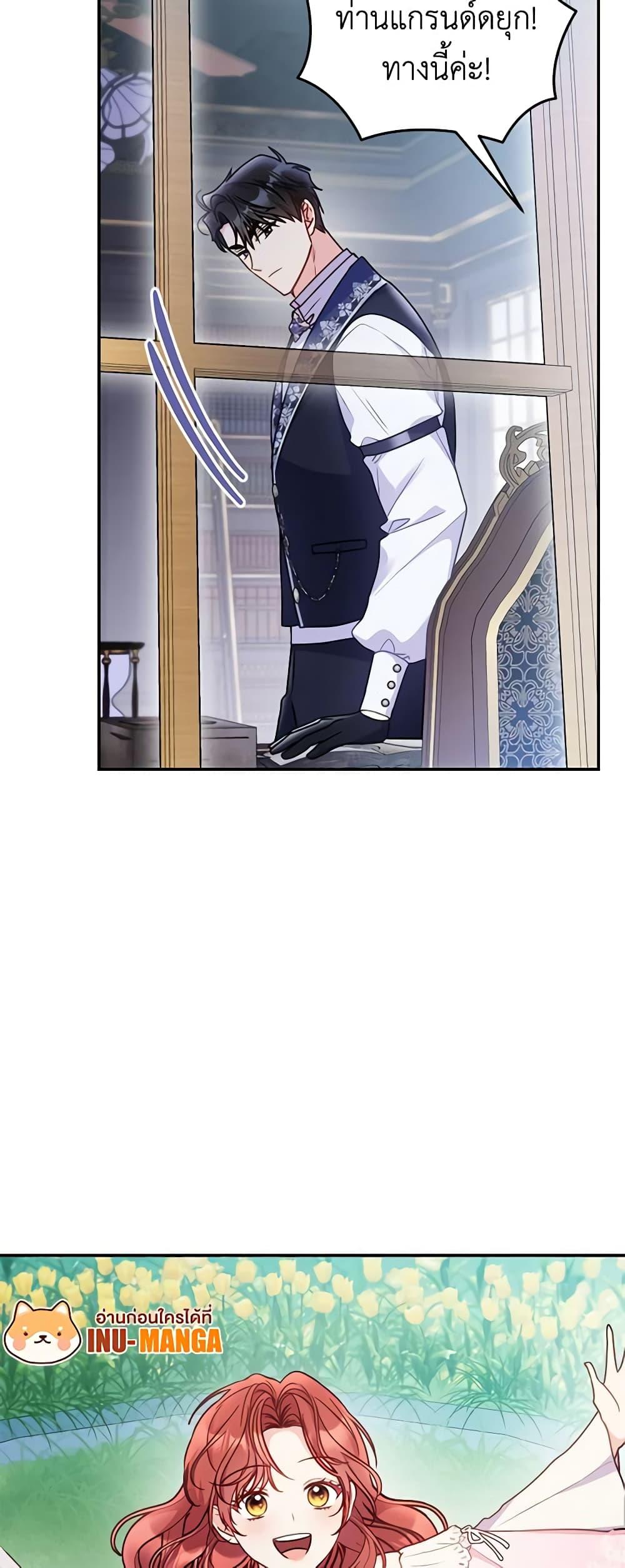 Manga-lc-com อ่านมังงะ อ่านการ์ตูน ออนไลน์ ฟรี The Villainess Captured the Grand Duke ตอนที่ 1 2 3 4 5 6 7 8 9 10 11 12 13 14 ฟรี ไม่มีโฆษณา Manga-lc - อ่าน มังงะ อ่าน การ์ตูน ออนไลน์ อ่านมังงะ ฟรี