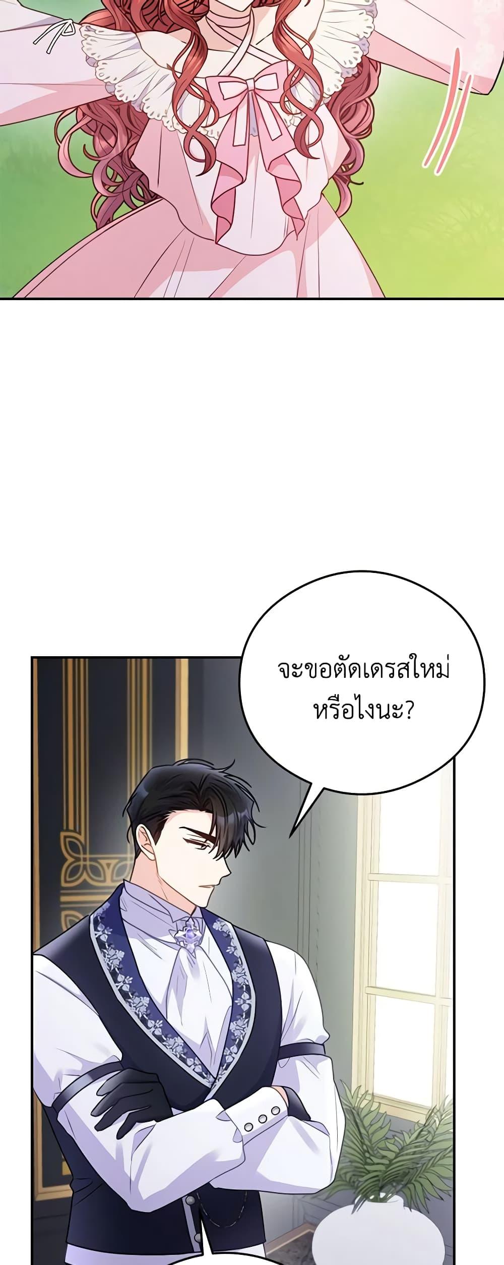 Manga-lc-com อ่านมังงะ อ่านการ์ตูน ออนไลน์ ฟรี The Villainess Captured the Grand Duke ตอนที่ 1 2 3 4 5 6 7 8 9 10 11 12 13 14 ฟรี ไม่มีโฆษณา Manga-lc - อ่าน มังงะ อ่าน การ์ตูน ออนไลน์ อ่านมังงะ ฟรี
