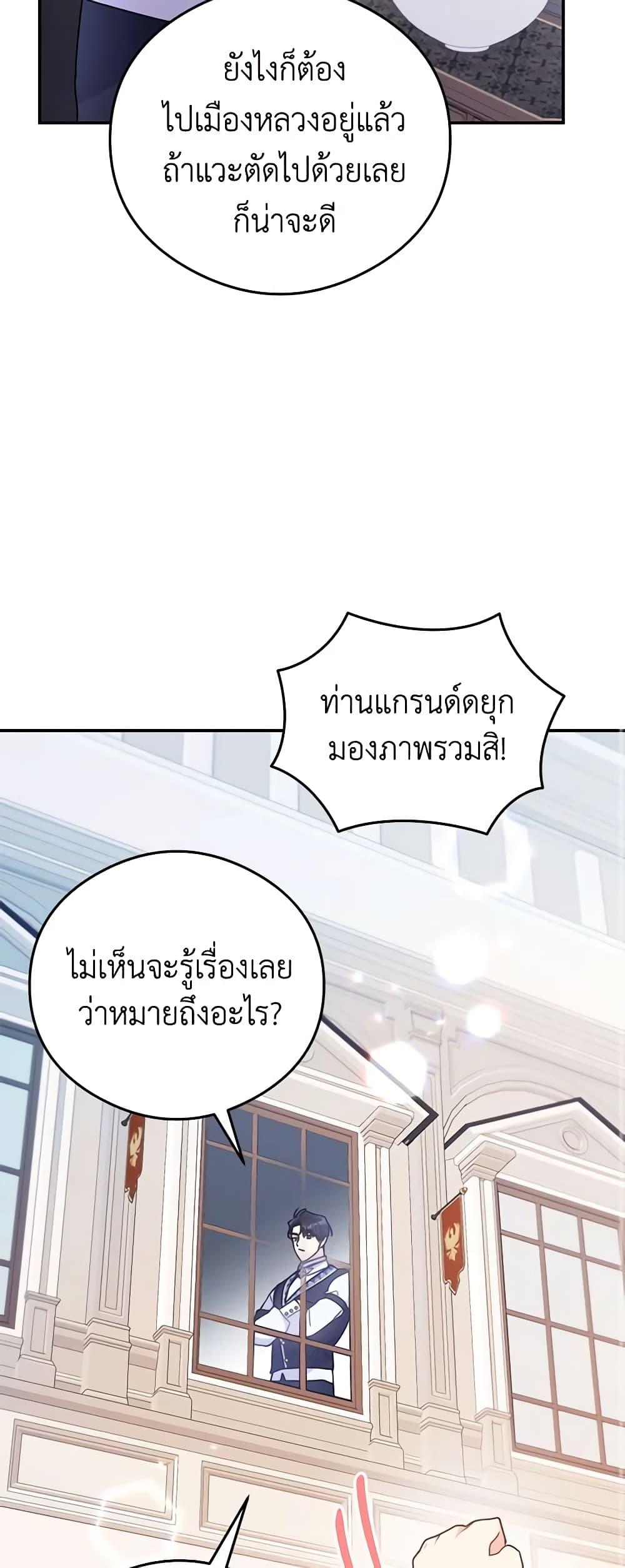 Manga-lc-com อ่านมังงะ อ่านการ์ตูน ออนไลน์ ฟรี The Villainess Captured the Grand Duke ตอนที่ 1 2 3 4 5 6 7 8 9 10 11 12 13 14 ฟรี ไม่มีโฆษณา Manga-lc - อ่าน มังงะ อ่าน การ์ตูน ออนไลน์ อ่านมังงะ ฟรี