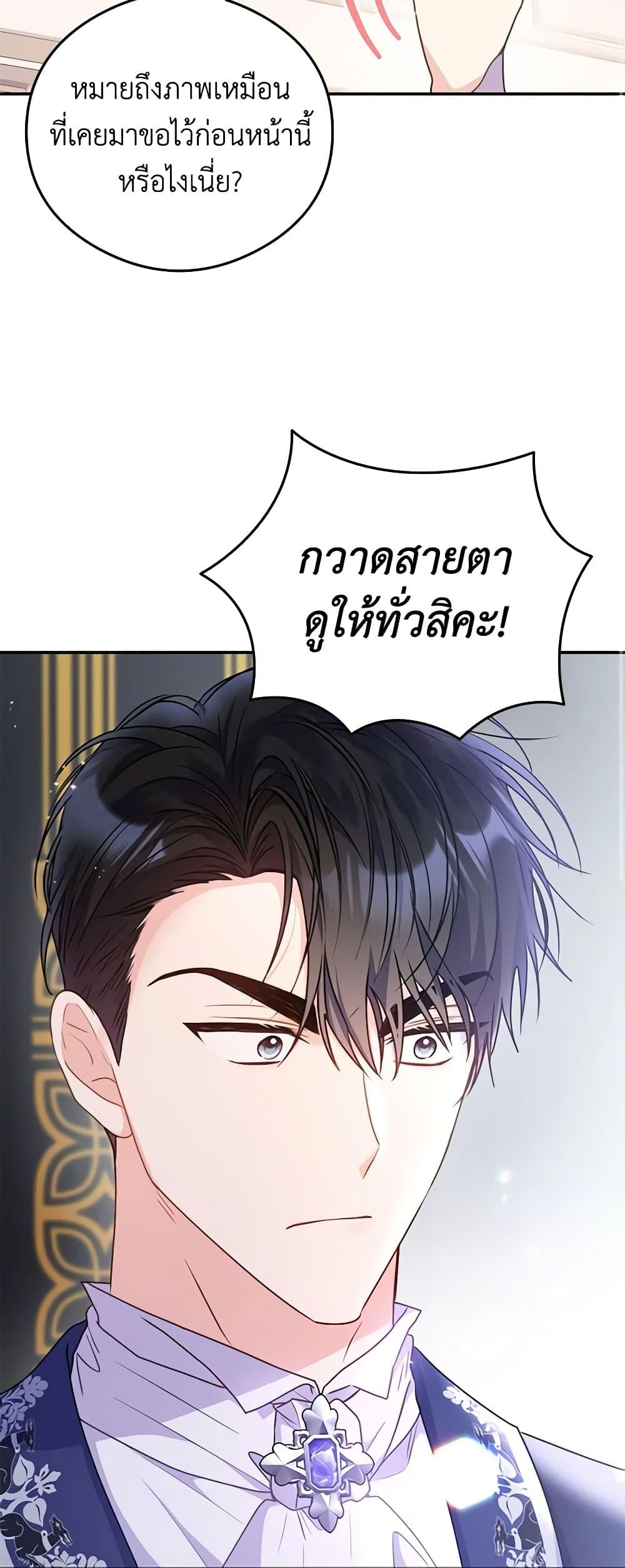 Manga-lc-com อ่านมังงะ อ่านการ์ตูน ออนไลน์ ฟรี The Villainess Captured the Grand Duke ตอนที่ 1 2 3 4 5 6 7 8 9 10 11 12 13 14 ฟรี ไม่มีโฆษณา Manga-lc - อ่าน มังงะ อ่าน การ์ตูน ออนไลน์ อ่านมังงะ ฟรี