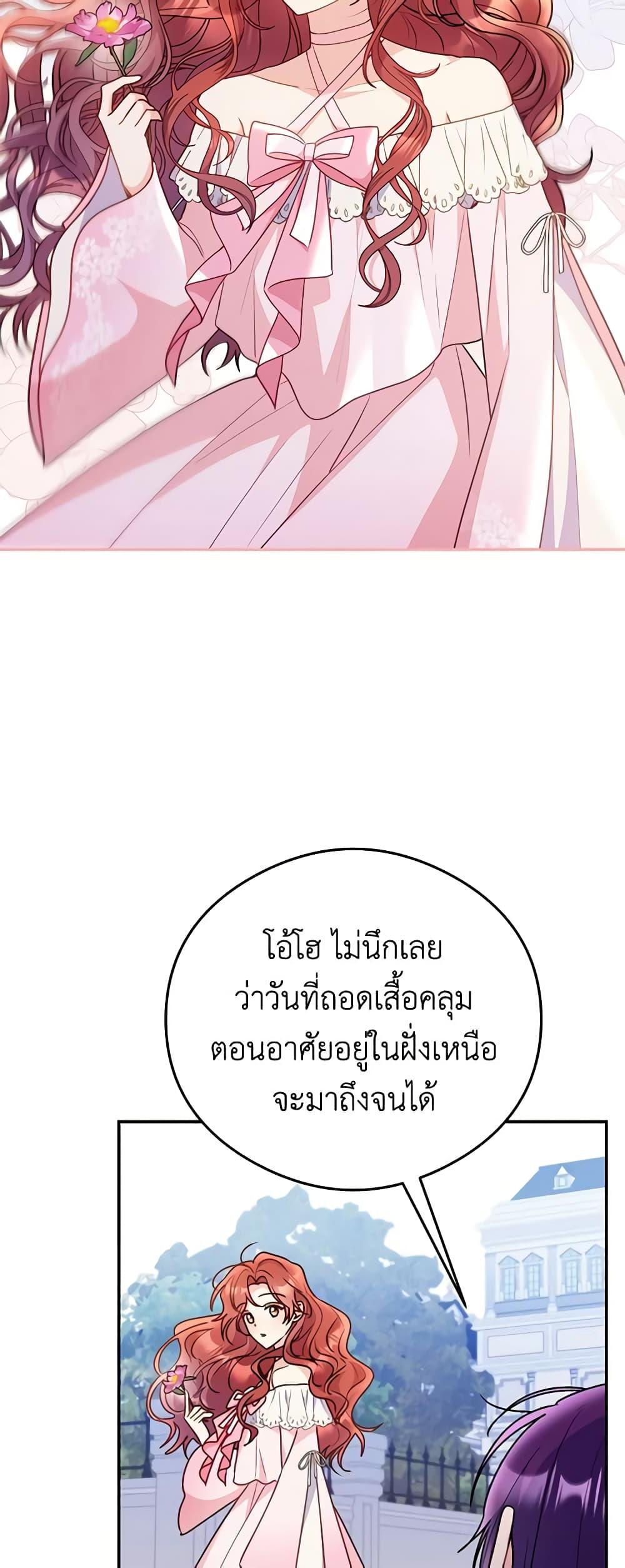 Manga-lc-com อ่านมังงะ อ่านการ์ตูน ออนไลน์ ฟรี The Villainess Captured the Grand Duke ตอนที่ 1 2 3 4 5 6 7 8 9 10 11 12 13 14 ฟรี ไม่มีโฆษณา Manga-lc - อ่าน มังงะ อ่าน การ์ตูน ออนไลน์ อ่านมังงะ ฟรี