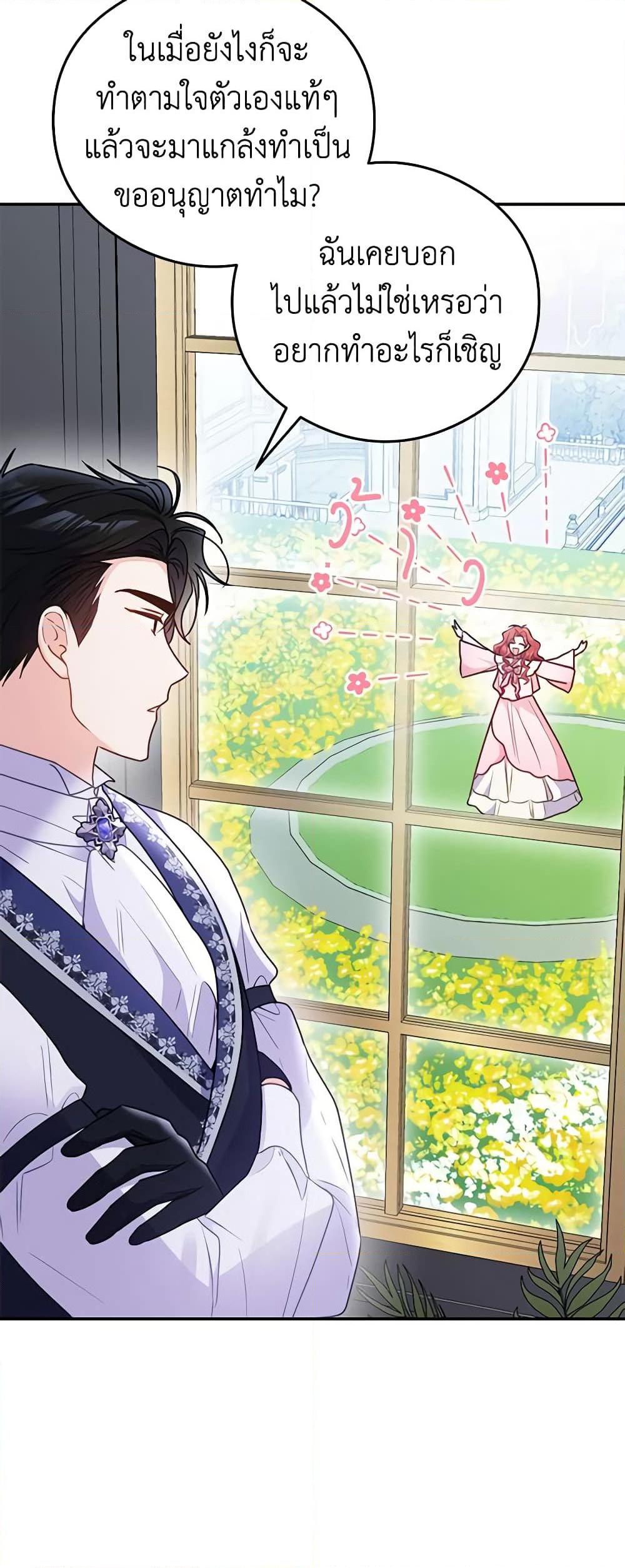 Manga-lc-com อ่านมังงะ อ่านการ์ตูน ออนไลน์ ฟรี The Villainess Captured the Grand Duke ตอนที่ 1 2 3 4 5 6 7 8 9 10 11 12 13 14 ฟรี ไม่มีโฆษณา Manga-lc - อ่าน มังงะ อ่าน การ์ตูน ออนไลน์ อ่านมังงะ ฟรี