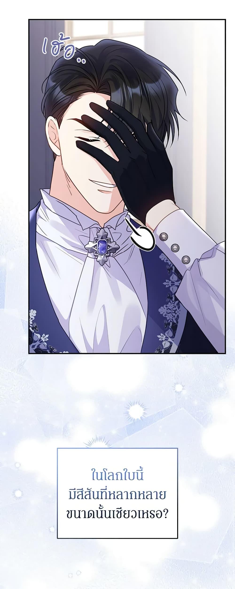 Manga-lc-com อ่านมังงะ อ่านการ์ตูน ออนไลน์ ฟรี The Villainess Captured the Grand Duke ตอนที่ 1 2 3 4 5 6 7 8 9 10 11 12 13 14 ฟรี ไม่มีโฆษณา Manga-lc - อ่าน มังงะ อ่าน การ์ตูน ออนไลน์ อ่านมังงะ ฟรี