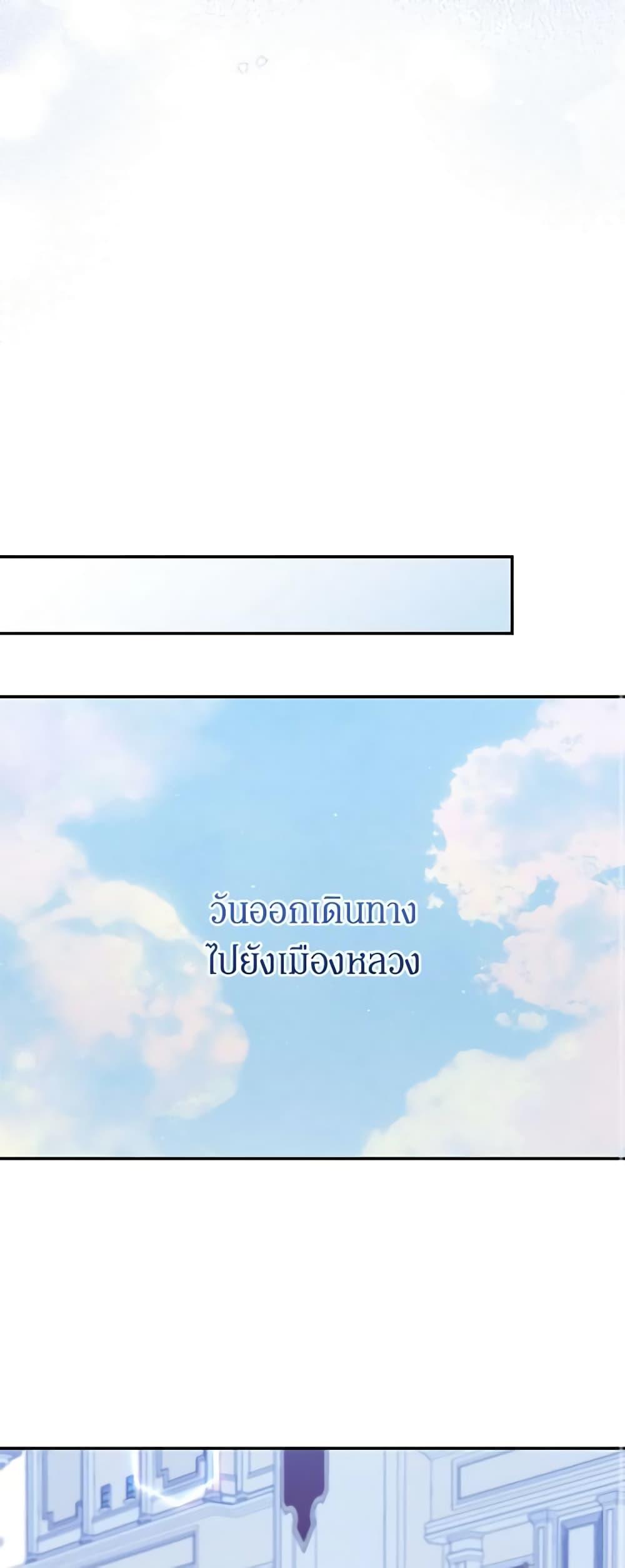 Manga-lc-com อ่านมังงะ อ่านการ์ตูน ออนไลน์ ฟรี The Villainess Captured the Grand Duke ตอนที่ 1 2 3 4 5 6 7 8 9 10 11 12 13 14 ฟรี ไม่มีโฆษณา Manga-lc - อ่าน มังงะ อ่าน การ์ตูน ออนไลน์ อ่านมังงะ ฟรี