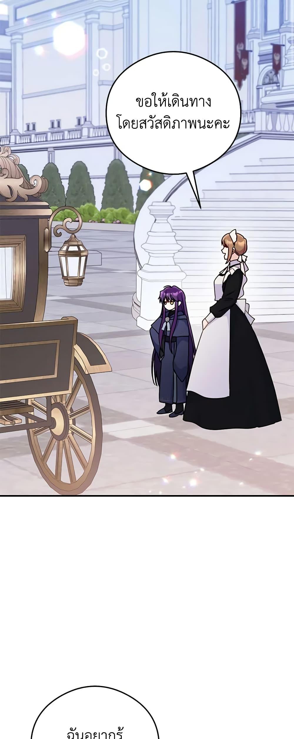 Manga-lc-com อ่านมังงะ อ่านการ์ตูน ออนไลน์ ฟรี The Villainess Captured the Grand Duke ตอนที่ 1 2 3 4 5 6 7 8 9 10 11 12 13 14 ฟรี ไม่มีโฆษณา Manga-lc - อ่าน มังงะ อ่าน การ์ตูน ออนไลน์ อ่านมังงะ ฟรี