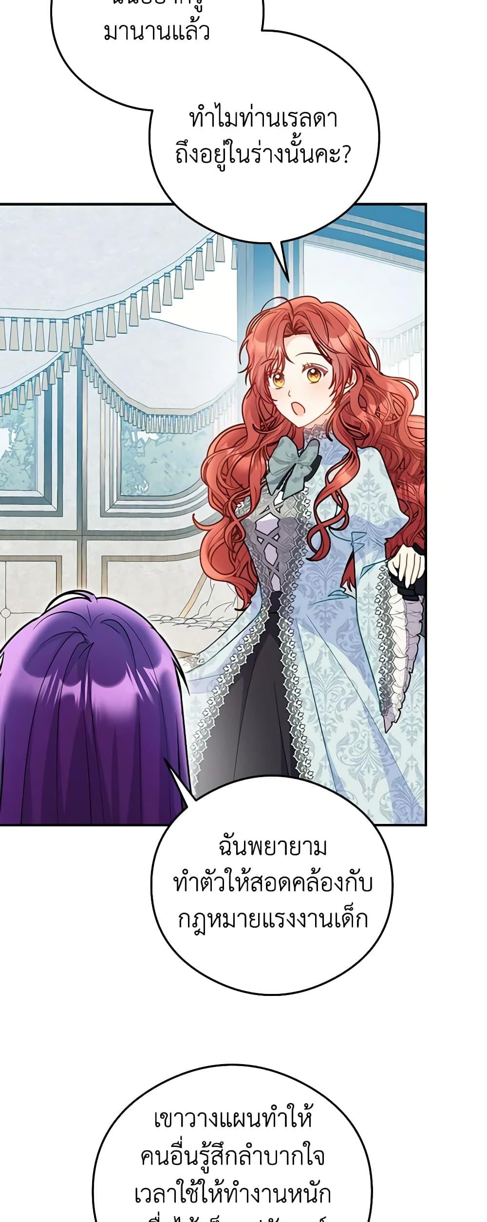 Manga-lc-com อ่านมังงะ อ่านการ์ตูน ออนไลน์ ฟรี The Villainess Captured the Grand Duke ตอนที่ 1 2 3 4 5 6 7 8 9 10 11 12 13 14 ฟรี ไม่มีโฆษณา Manga-lc - อ่าน มังงะ อ่าน การ์ตูน ออนไลน์ อ่านมังงะ ฟรี