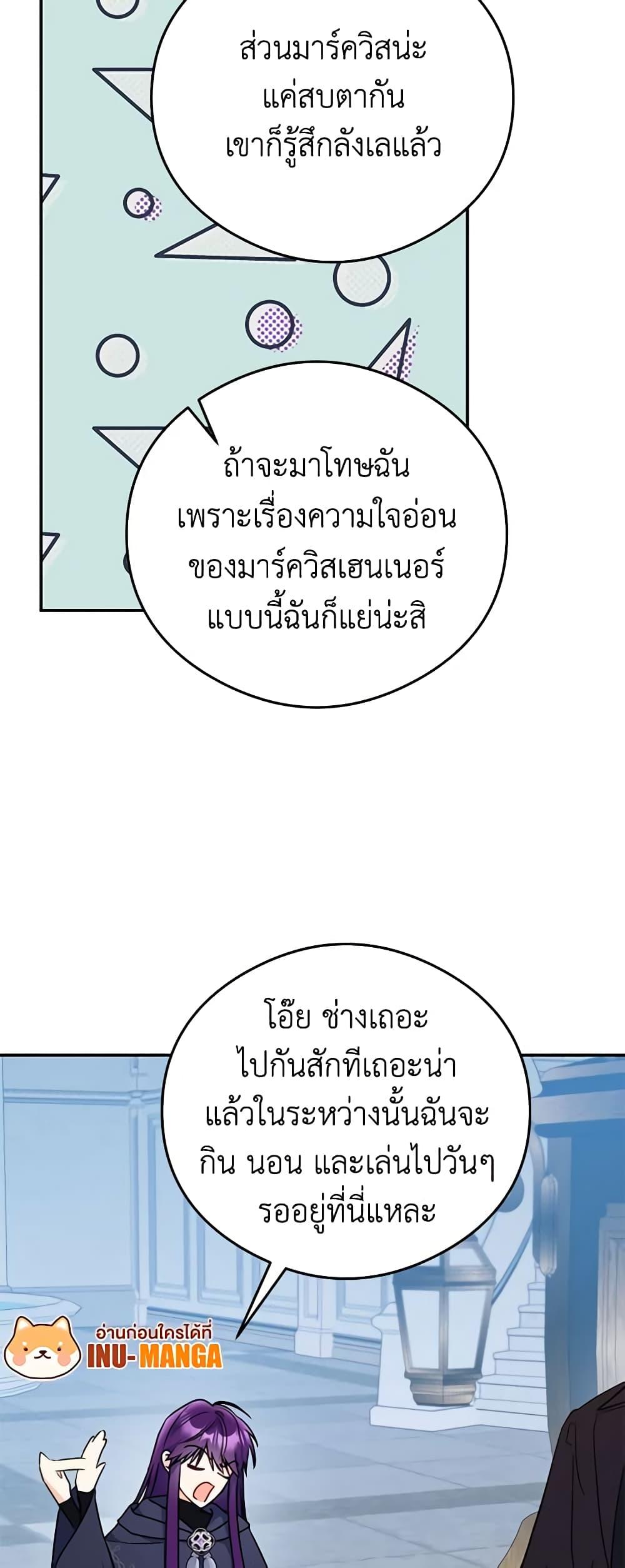 Manga-lc-com อ่านมังงะ อ่านการ์ตูน ออนไลน์ ฟรี The Villainess Captured the Grand Duke ตอนที่ 1 2 3 4 5 6 7 8 9 10 11 12 13 14 ฟรี ไม่มีโฆษณา Manga-lc - อ่าน มังงะ อ่าน การ์ตูน ออนไลน์ อ่านมังงะ ฟรี