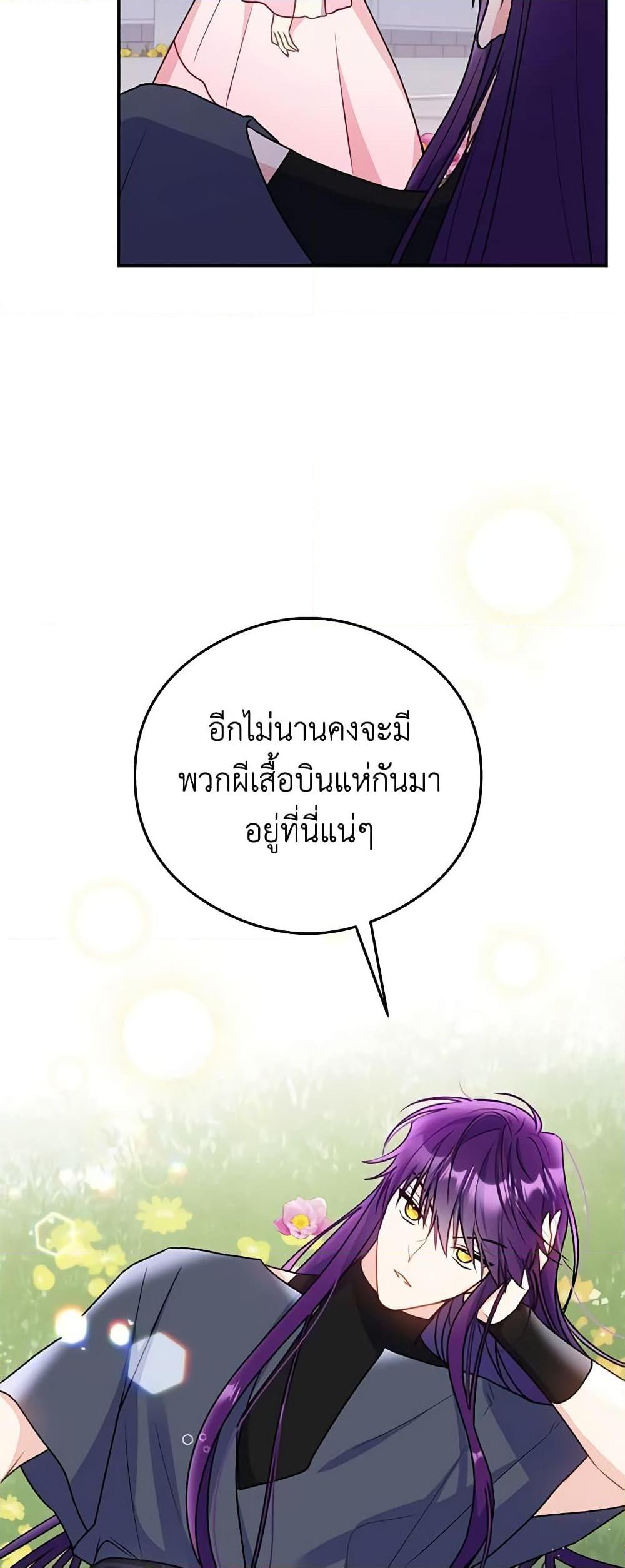 Manga-lc-com อ่านมังงะ อ่านการ์ตูน ออนไลน์ ฟรี The Villainess Captured the Grand Duke ตอนที่ 1 2 3 4 5 6 7 8 9 10 11 12 13 14 ฟรี ไม่มีโฆษณา Manga-lc - อ่าน มังงะ อ่าน การ์ตูน ออนไลน์ อ่านมังงะ ฟรี