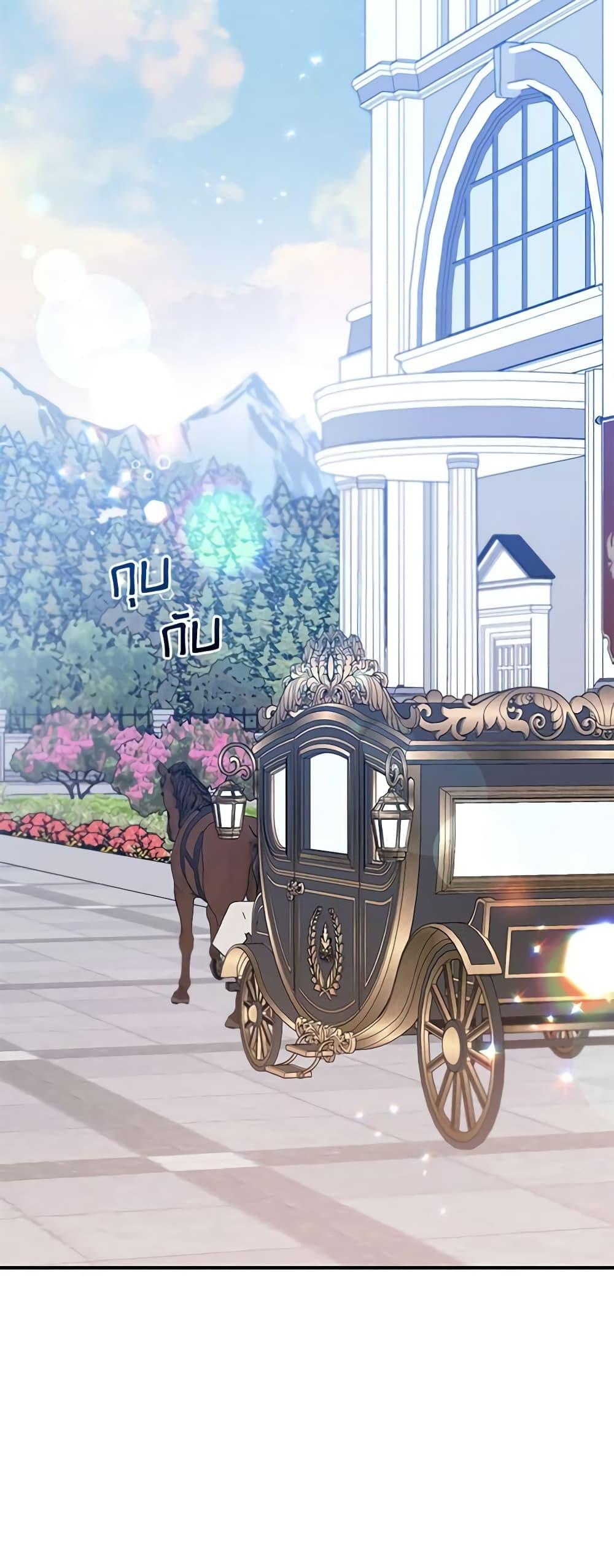 Manga-lc-com อ่านมังงะ อ่านการ์ตูน ออนไลน์ ฟรี The Villainess Captured the Grand Duke ตอนที่ 1 2 3 4 5 6 7 8 9 10 11 12 13 14 ฟรี ไม่มีโฆษณา Manga-lc - อ่าน มังงะ อ่าน การ์ตูน ออนไลน์ อ่านมังงะ ฟรี