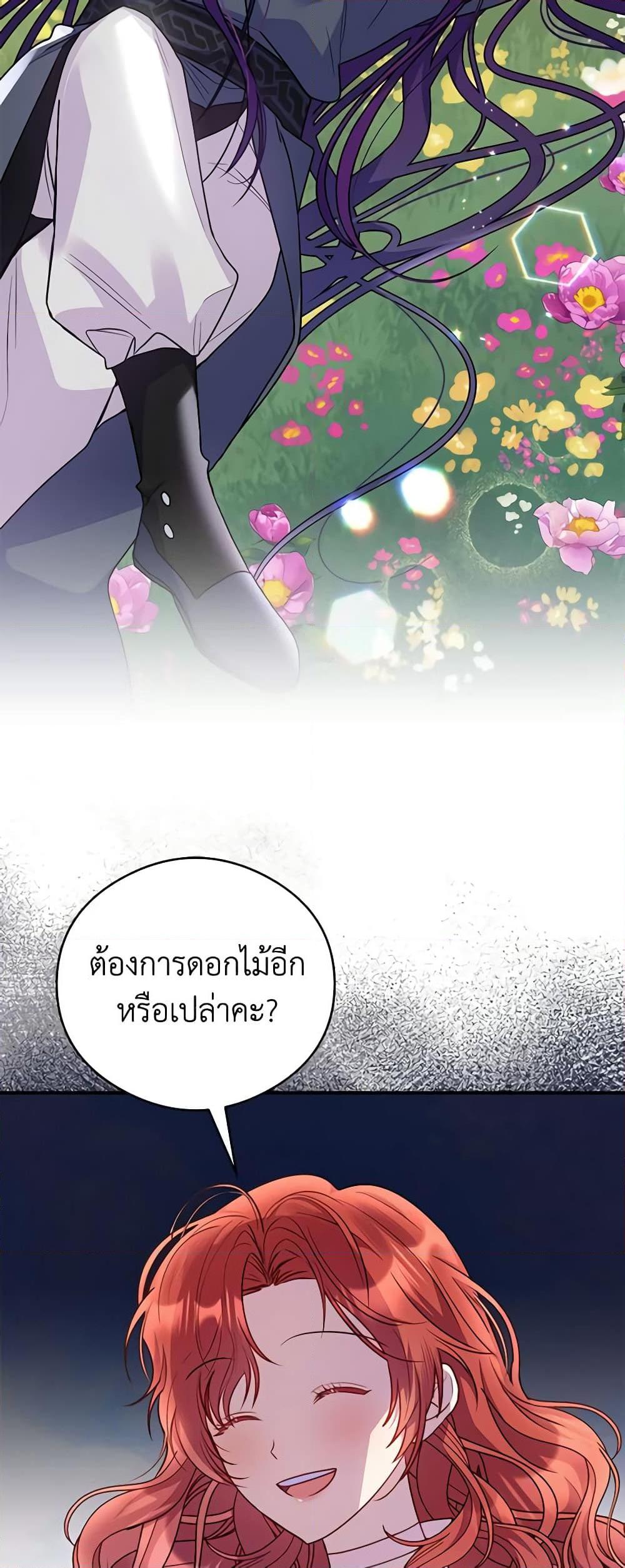 Manga-lc-com อ่านมังงะ อ่านการ์ตูน ออนไลน์ ฟรี The Villainess Captured the Grand Duke ตอนที่ 1 2 3 4 5 6 7 8 9 10 11 12 13 14 ฟรี ไม่มีโฆษณา Manga-lc - อ่าน มังงะ อ่าน การ์ตูน ออนไลน์ อ่านมังงะ ฟรี