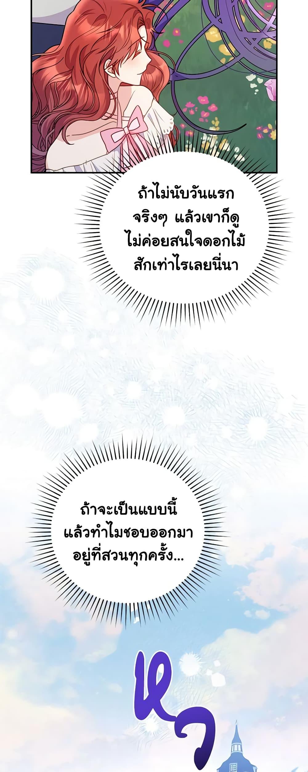 Manga-lc-com อ่านมังงะ อ่านการ์ตูน ออนไลน์ ฟรี The Villainess Captured the Grand Duke ตอนที่ 1 2 3 4 5 6 7 8 9 10 11 12 13 14 ฟรี ไม่มีโฆษณา Manga-lc - อ่าน มังงะ อ่าน การ์ตูน ออนไลน์ อ่านมังงะ ฟรี