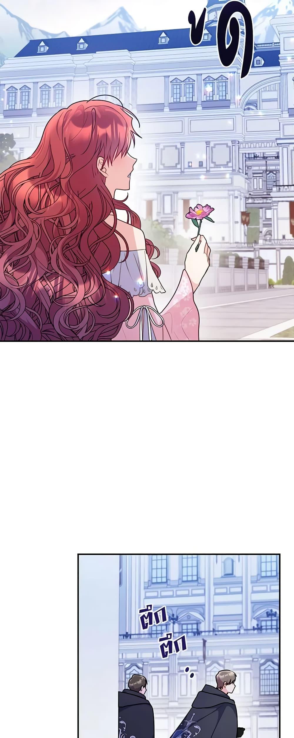 Manga-lc-com อ่านมังงะ อ่านการ์ตูน ออนไลน์ ฟรี The Villainess Captured the Grand Duke ตอนที่ 1 2 3 4 5 6 7 8 9 10 11 12 13 14 ฟรี ไม่มีโฆษณา Manga-lc - อ่าน มังงะ อ่าน การ์ตูน ออนไลน์ อ่านมังงะ ฟรี