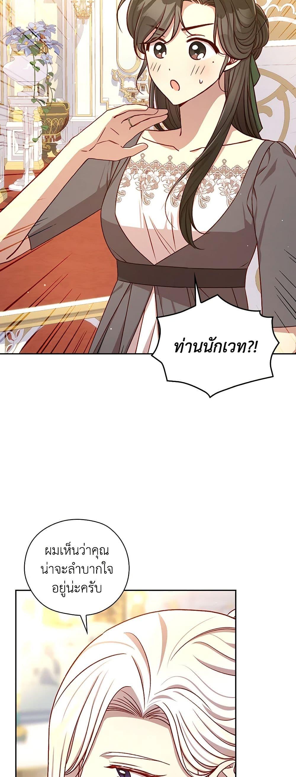 Manga-lc-com อ่านมังงะ อ่านการ์ตูน ออนไลน์ ฟรี Surviving As A Maid ตอนที่ 1 2 3 4 5 6 7 8 9 10 11 12 13 14 ฟรี ไม่มีโฆษณา Manga-lc - อ่าน มังงะ อ่าน การ์ตูน ออนไลน์ อ่านมังงะ ฟรี
