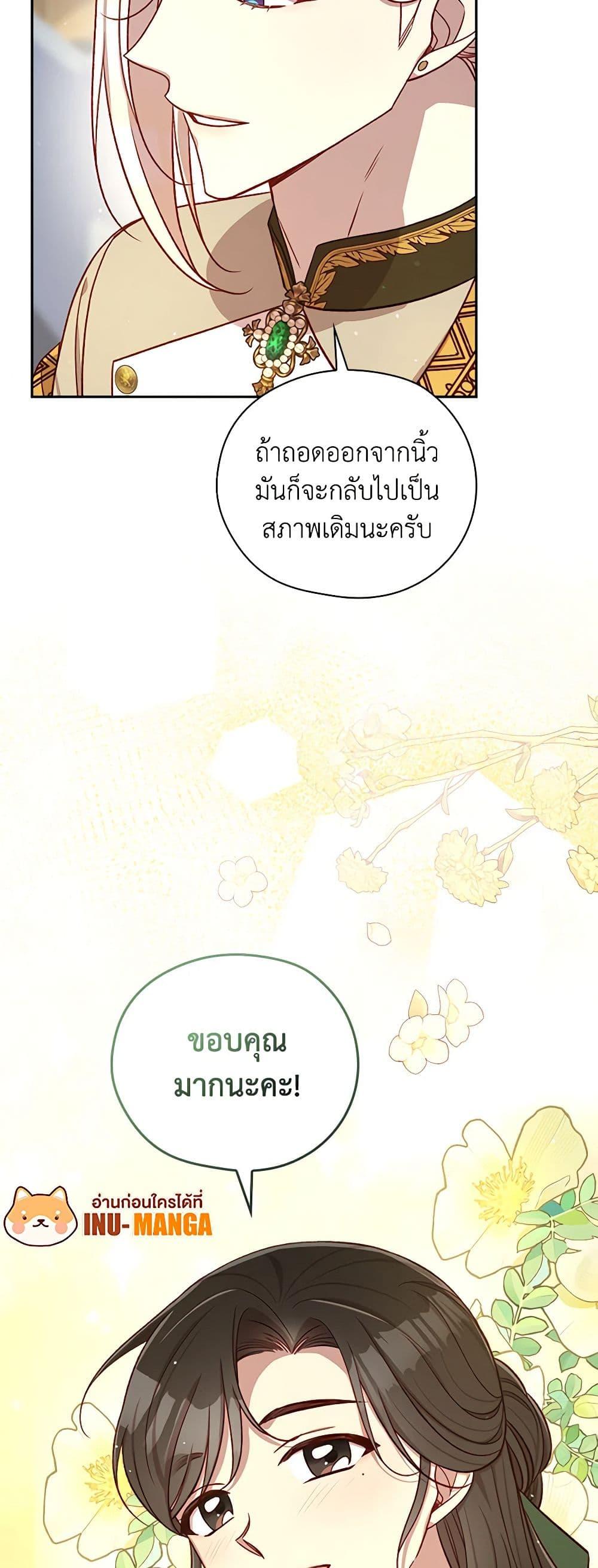 Manga-lc-com อ่านมังงะ อ่านการ์ตูน ออนไลน์ ฟรี Surviving As A Maid ตอนที่ 1 2 3 4 5 6 7 8 9 10 11 12 13 14 ฟรี ไม่มีโฆษณา Manga-lc - อ่าน มังงะ อ่าน การ์ตูน ออนไลน์ อ่านมังงะ ฟรี