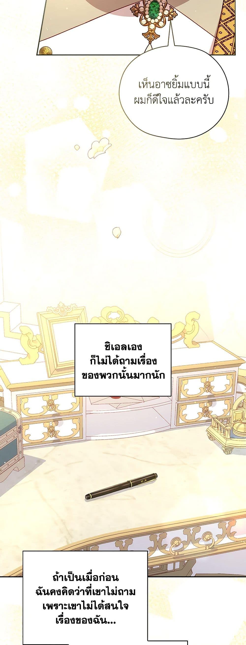 Manga-lc-com อ่านมังงะ อ่านการ์ตูน ออนไลน์ ฟรี Surviving As A Maid ตอนที่ 1 2 3 4 5 6 7 8 9 10 11 12 13 14 ฟรี ไม่มีโฆษณา Manga-lc - อ่าน มังงะ อ่าน การ์ตูน ออนไลน์ อ่านมังงะ ฟรี