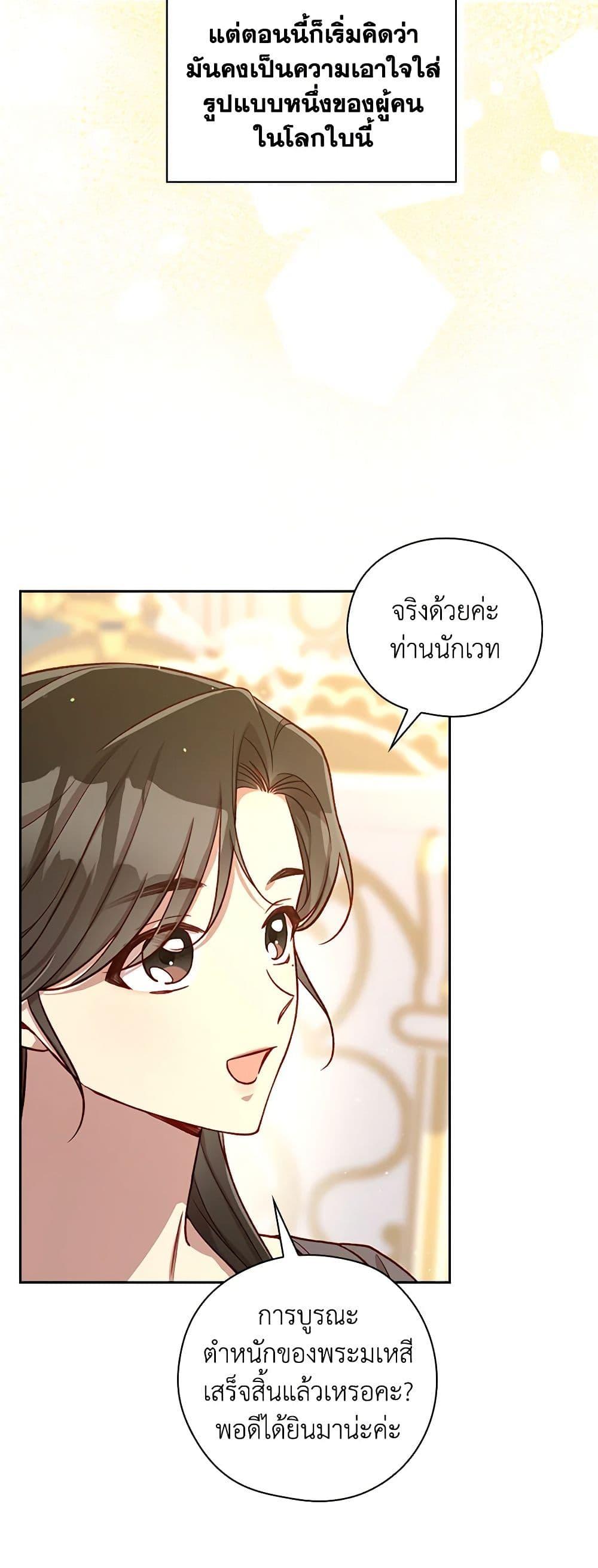 Manga-lc-com อ่านมังงะ อ่านการ์ตูน ออนไลน์ ฟรี Surviving As A Maid ตอนที่ 1 2 3 4 5 6 7 8 9 10 11 12 13 14 ฟรี ไม่มีโฆษณา Manga-lc - อ่าน มังงะ อ่าน การ์ตูน ออนไลน์ อ่านมังงะ ฟรี
