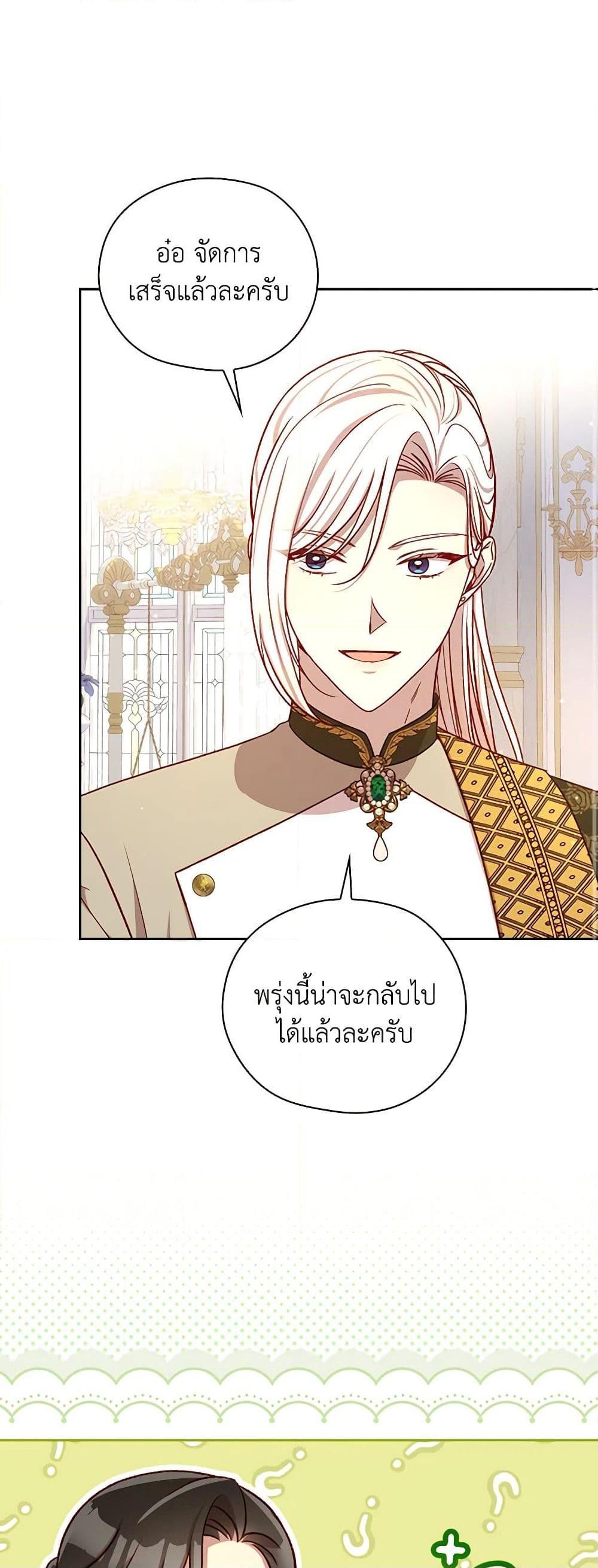 Manga-lc-com อ่านมังงะ อ่านการ์ตูน ออนไลน์ ฟรี Surviving As A Maid ตอนที่ 1 2 3 4 5 6 7 8 9 10 11 12 13 14 ฟรี ไม่มีโฆษณา Manga-lc - อ่าน มังงะ อ่าน การ์ตูน ออนไลน์ อ่านมังงะ ฟรี