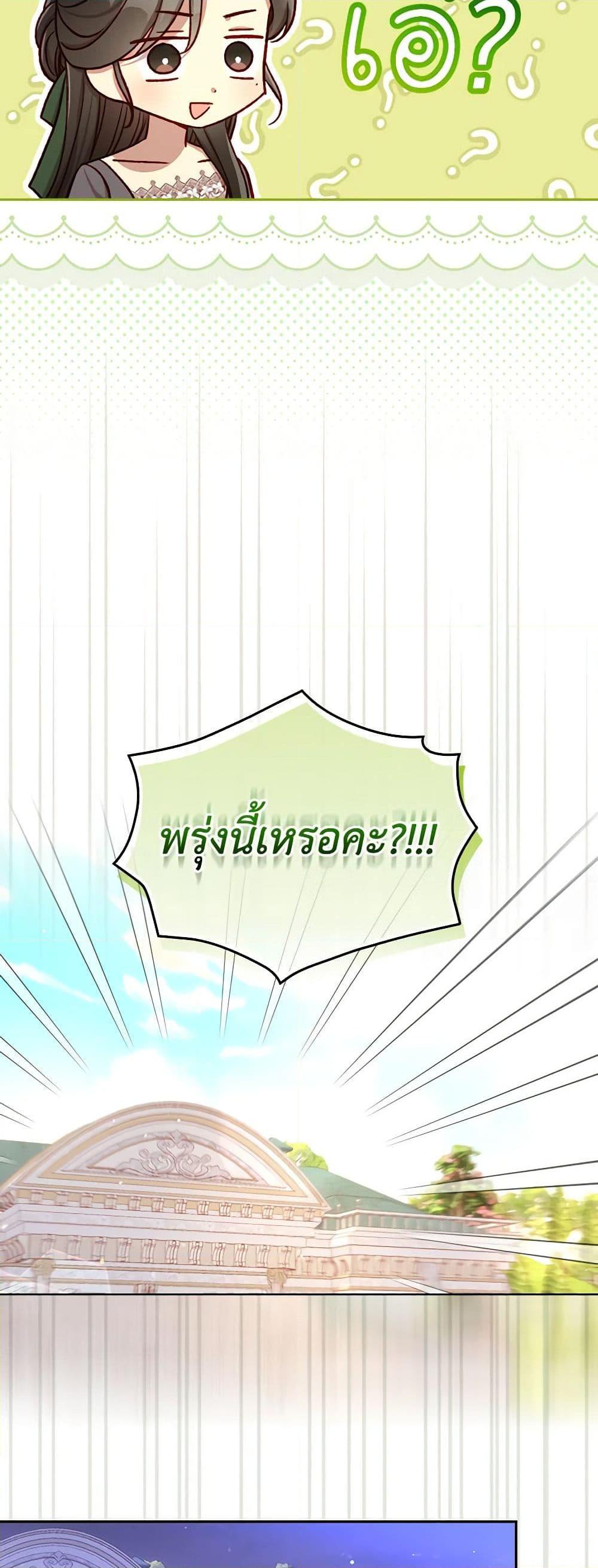 Manga-lc-com อ่านมังงะ อ่านการ์ตูน ออนไลน์ ฟรี Surviving As A Maid ตอนที่ 1 2 3 4 5 6 7 8 9 10 11 12 13 14 ฟรี ไม่มีโฆษณา Manga-lc - อ่าน มังงะ อ่าน การ์ตูน ออนไลน์ อ่านมังงะ ฟรี