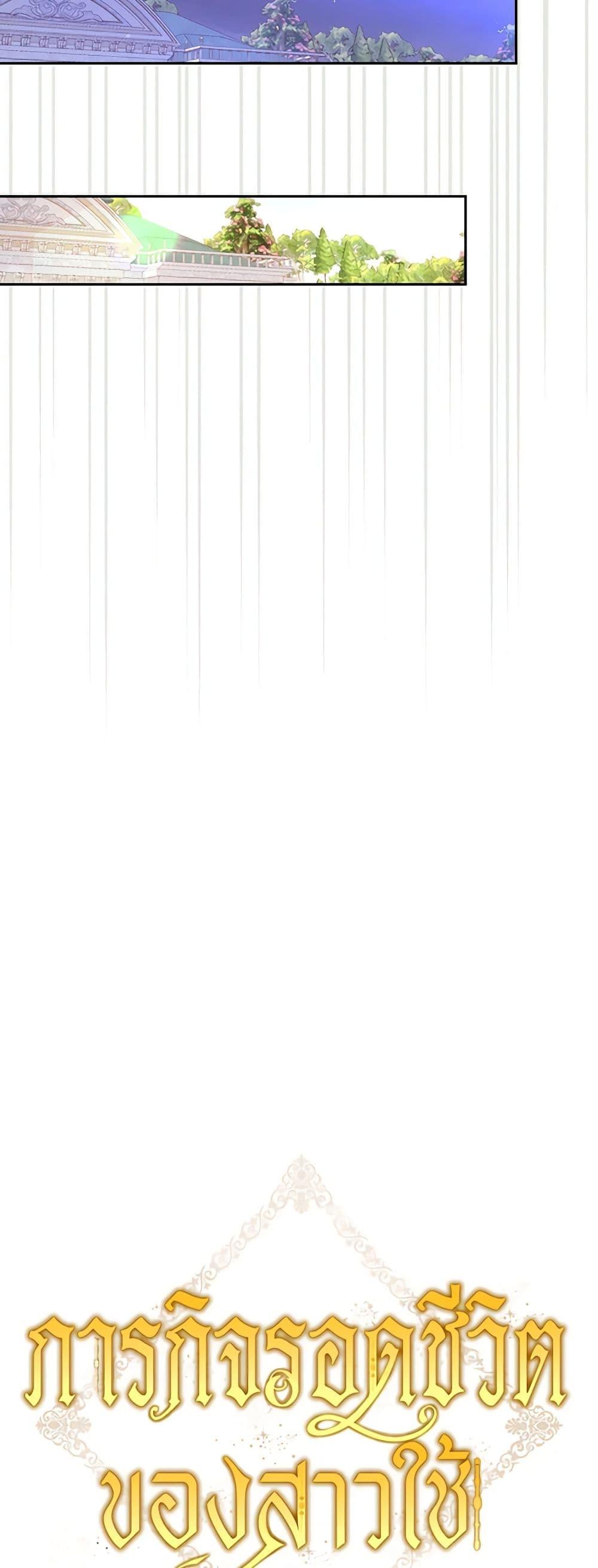 Manga-lc-com อ่านมังงะ อ่านการ์ตูน ออนไลน์ ฟรี Surviving As A Maid ตอนที่ 1 2 3 4 5 6 7 8 9 10 11 12 13 14 ฟรี ไม่มีโฆษณา Manga-lc - อ่าน มังงะ อ่าน การ์ตูน ออนไลน์ อ่านมังงะ ฟรี