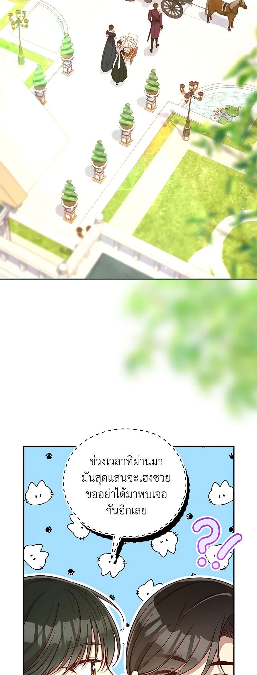 Manga-lc-com อ่านมังงะ อ่านการ์ตูน ออนไลน์ ฟรี Surviving As A Maid ตอนที่ 1 2 3 4 5 6 7 8 9 10 11 12 13 14 ฟรี ไม่มีโฆษณา Manga-lc - อ่าน มังงะ อ่าน การ์ตูน ออนไลน์ อ่านมังงะ ฟรี