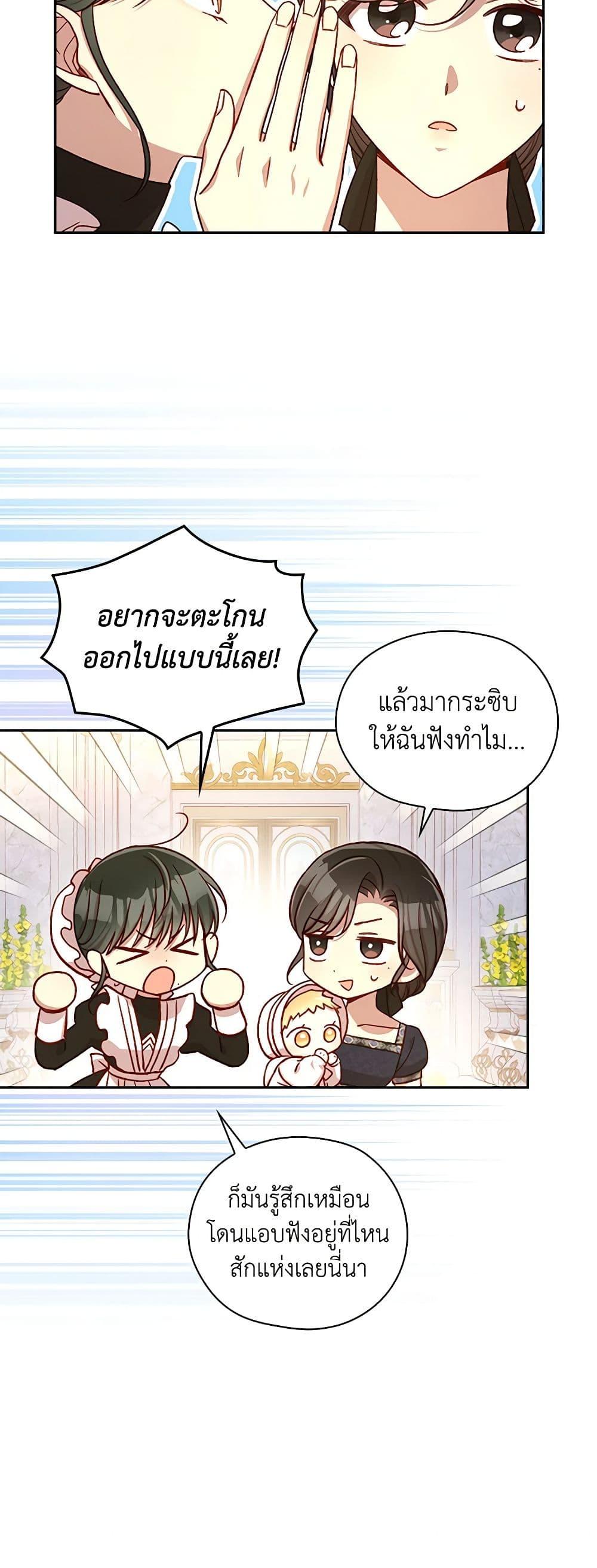Manga-lc-com อ่านมังงะ อ่านการ์ตูน ออนไลน์ ฟรี Surviving As A Maid ตอนที่ 1 2 3 4 5 6 7 8 9 10 11 12 13 14 ฟรี ไม่มีโฆษณา Manga-lc - อ่าน มังงะ อ่าน การ์ตูน ออนไลน์ อ่านมังงะ ฟรี
