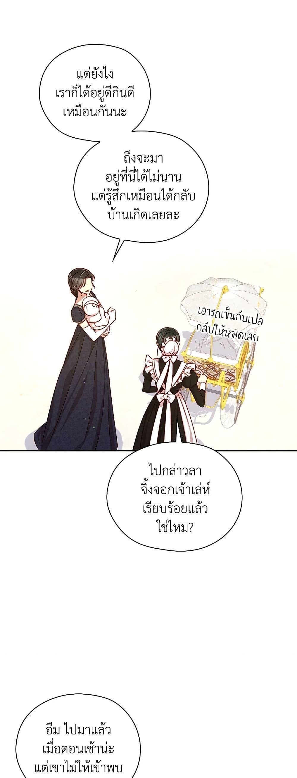 Manga-lc-com อ่านมังงะ อ่านการ์ตูน ออนไลน์ ฟรี Surviving As A Maid ตอนที่ 1 2 3 4 5 6 7 8 9 10 11 12 13 14 ฟรี ไม่มีโฆษณา Manga-lc - อ่าน มังงะ อ่าน การ์ตูน ออนไลน์ อ่านมังงะ ฟรี