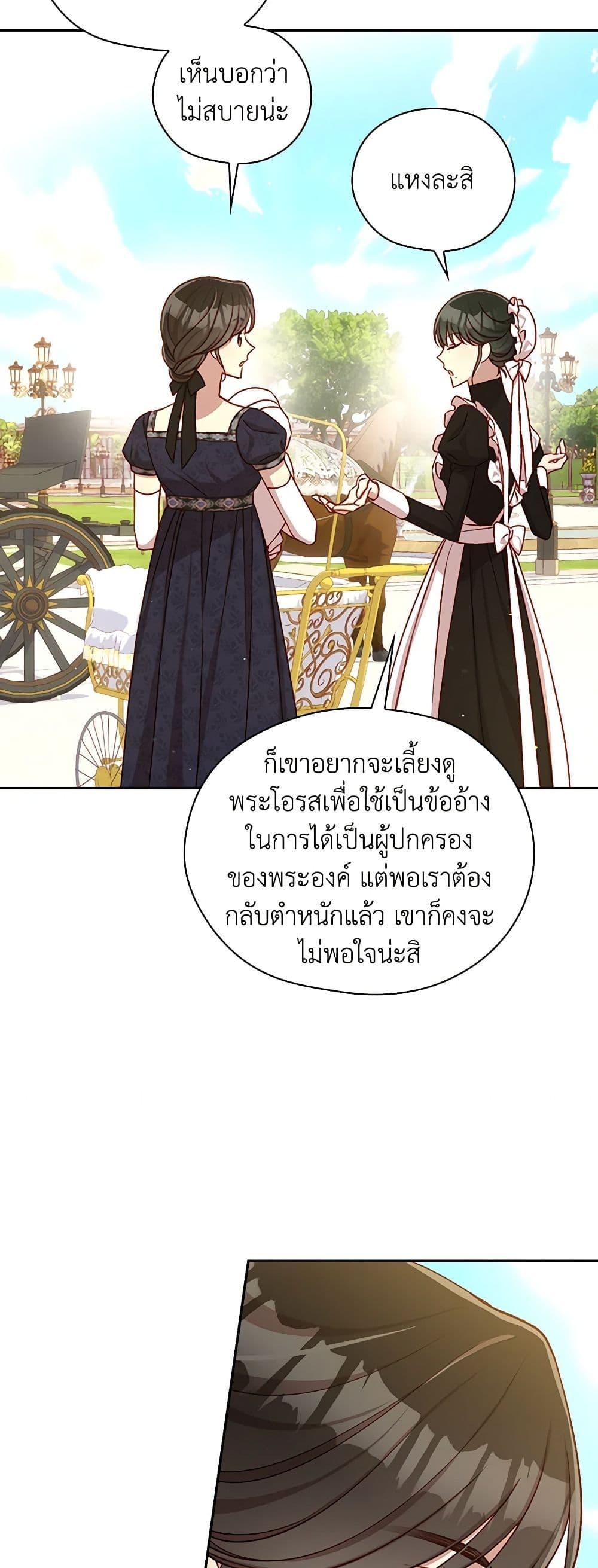 Manga-lc-com อ่านมังงะ อ่านการ์ตูน ออนไลน์ ฟรี Surviving As A Maid ตอนที่ 1 2 3 4 5 6 7 8 9 10 11 12 13 14 ฟรี ไม่มีโฆษณา Manga-lc - อ่าน มังงะ อ่าน การ์ตูน ออนไลน์ อ่านมังงะ ฟรี
