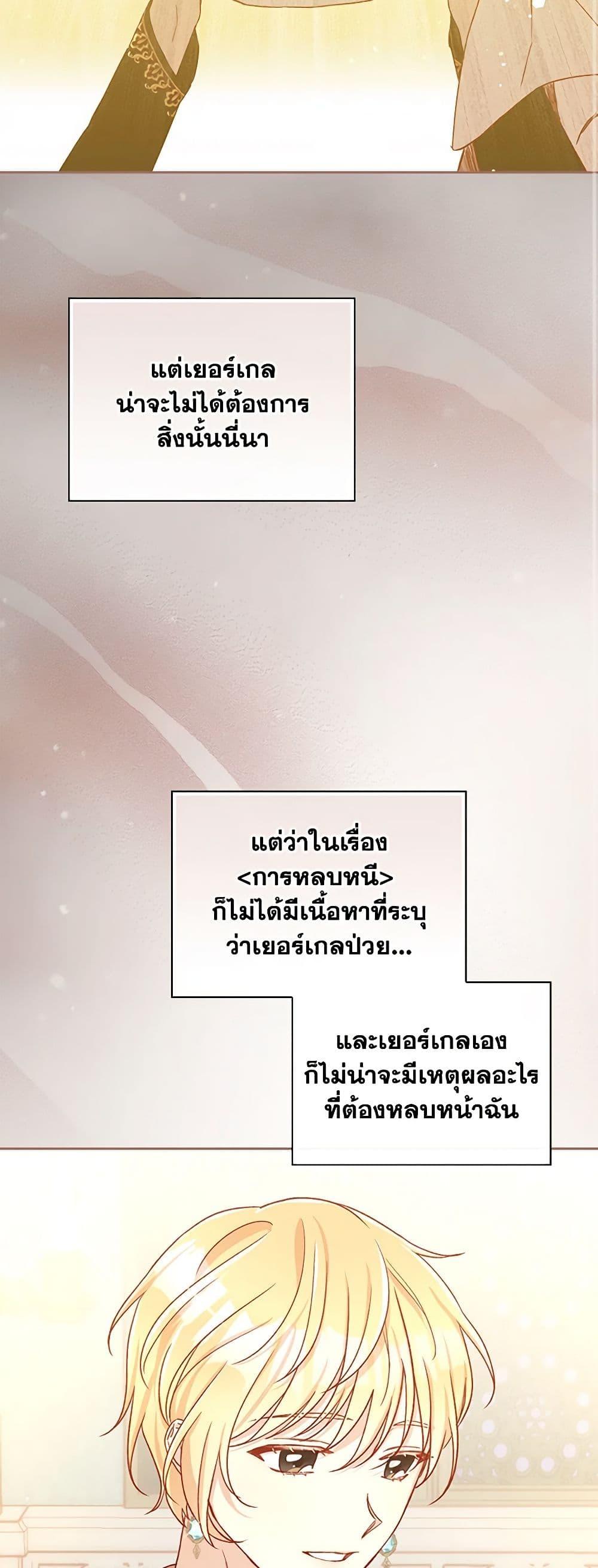 Manga-lc-com อ่านมังงะ อ่านการ์ตูน ออนไลน์ ฟรี Surviving As A Maid ตอนที่ 1 2 3 4 5 6 7 8 9 10 11 12 13 14 ฟรี ไม่มีโฆษณา Manga-lc - อ่าน มังงะ อ่าน การ์ตูน ออนไลน์ อ่านมังงะ ฟรี