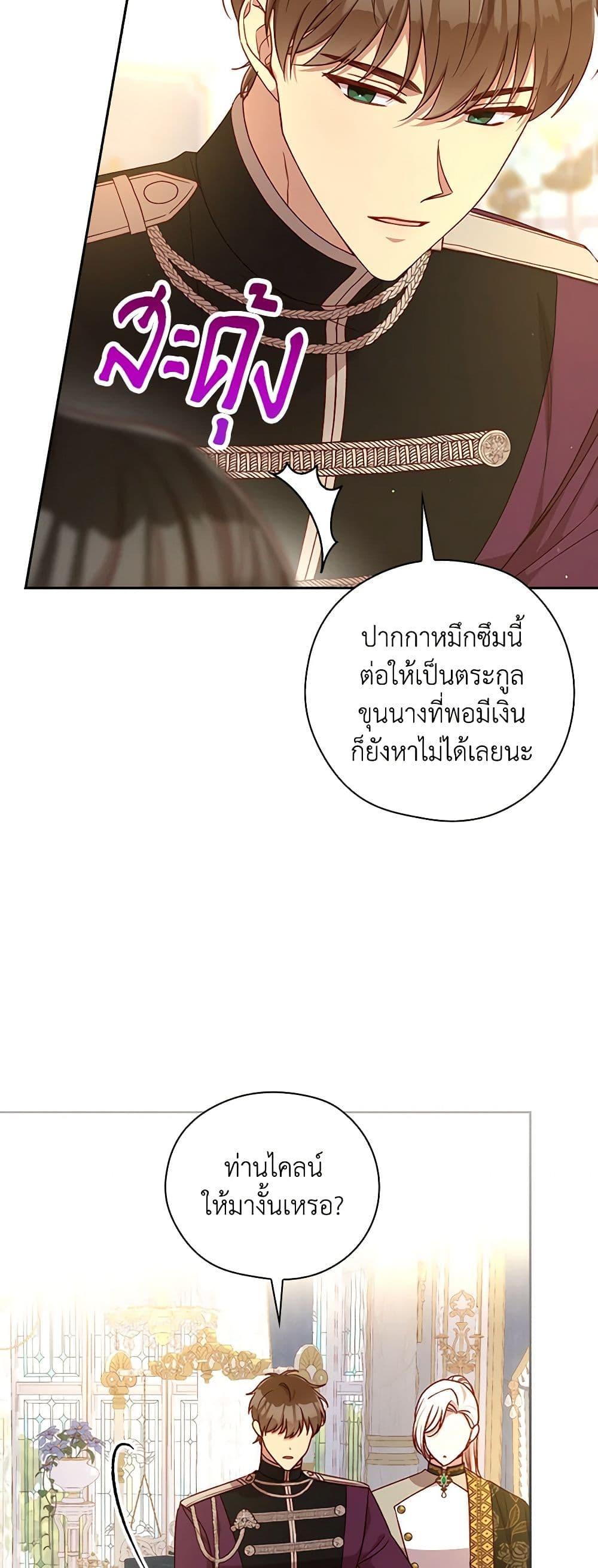 Manga-lc-com อ่านมังงะ อ่านการ์ตูน ออนไลน์ ฟรี Surviving As A Maid ตอนที่ 1 2 3 4 5 6 7 8 9 10 11 12 13 14 ฟรี ไม่มีโฆษณา Manga-lc - อ่าน มังงะ อ่าน การ์ตูน ออนไลน์ อ่านมังงะ ฟรี