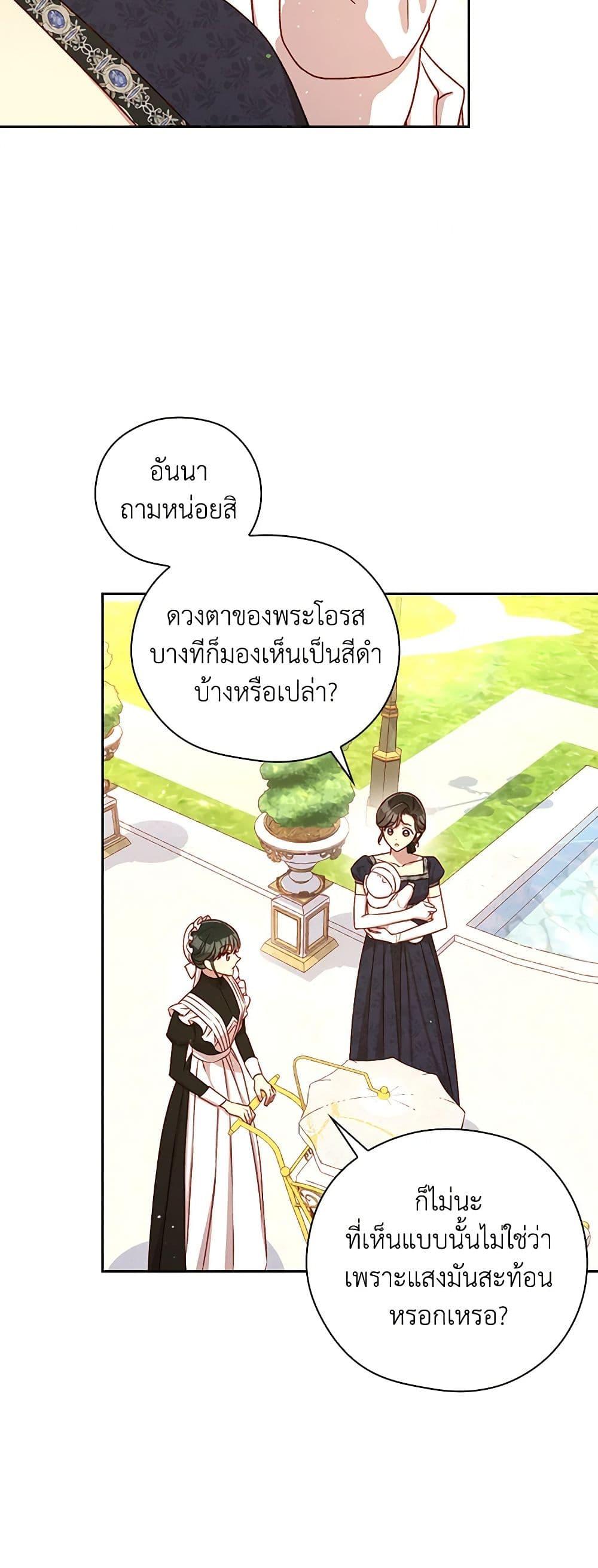 Manga-lc-com อ่านมังงะ อ่านการ์ตูน ออนไลน์ ฟรี Surviving As A Maid ตอนที่ 1 2 3 4 5 6 7 8 9 10 11 12 13 14 ฟรี ไม่มีโฆษณา Manga-lc - อ่าน มังงะ อ่าน การ์ตูน ออนไลน์ อ่านมังงะ ฟรี