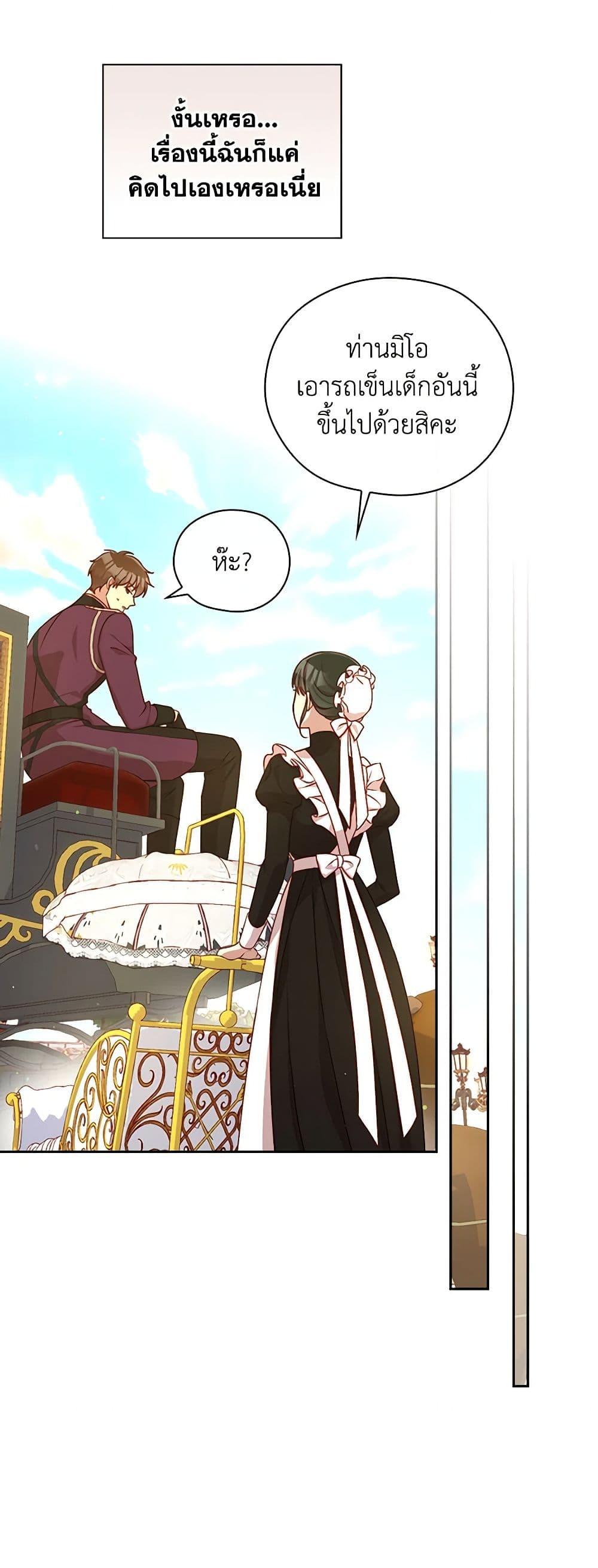 Manga-lc-com อ่านมังงะ อ่านการ์ตูน ออนไลน์ ฟรี Surviving As A Maid ตอนที่ 1 2 3 4 5 6 7 8 9 10 11 12 13 14 ฟรี ไม่มีโฆษณา Manga-lc - อ่าน มังงะ อ่าน การ์ตูน ออนไลน์ อ่านมังงะ ฟรี