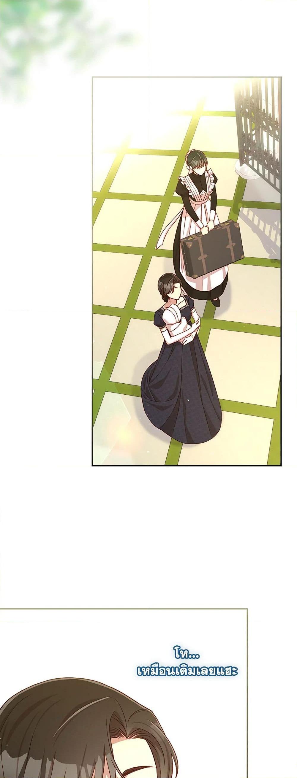 Manga-lc-com อ่านมังงะ อ่านการ์ตูน ออนไลน์ ฟรี Surviving As A Maid ตอนที่ 1 2 3 4 5 6 7 8 9 10 11 12 13 14 ฟรี ไม่มีโฆษณา Manga-lc - อ่าน มังงะ อ่าน การ์ตูน ออนไลน์ อ่านมังงะ ฟรี