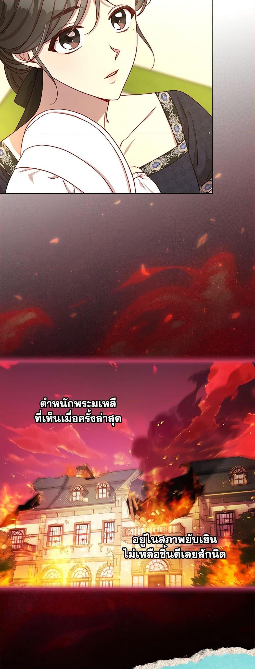 Manga-lc-com อ่านมังงะ อ่านการ์ตูน ออนไลน์ ฟรี Surviving As A Maid ตอนที่ 1 2 3 4 5 6 7 8 9 10 11 12 13 14 ฟรี ไม่มีโฆษณา Manga-lc - อ่าน มังงะ อ่าน การ์ตูน ออนไลน์ อ่านมังงะ ฟรี