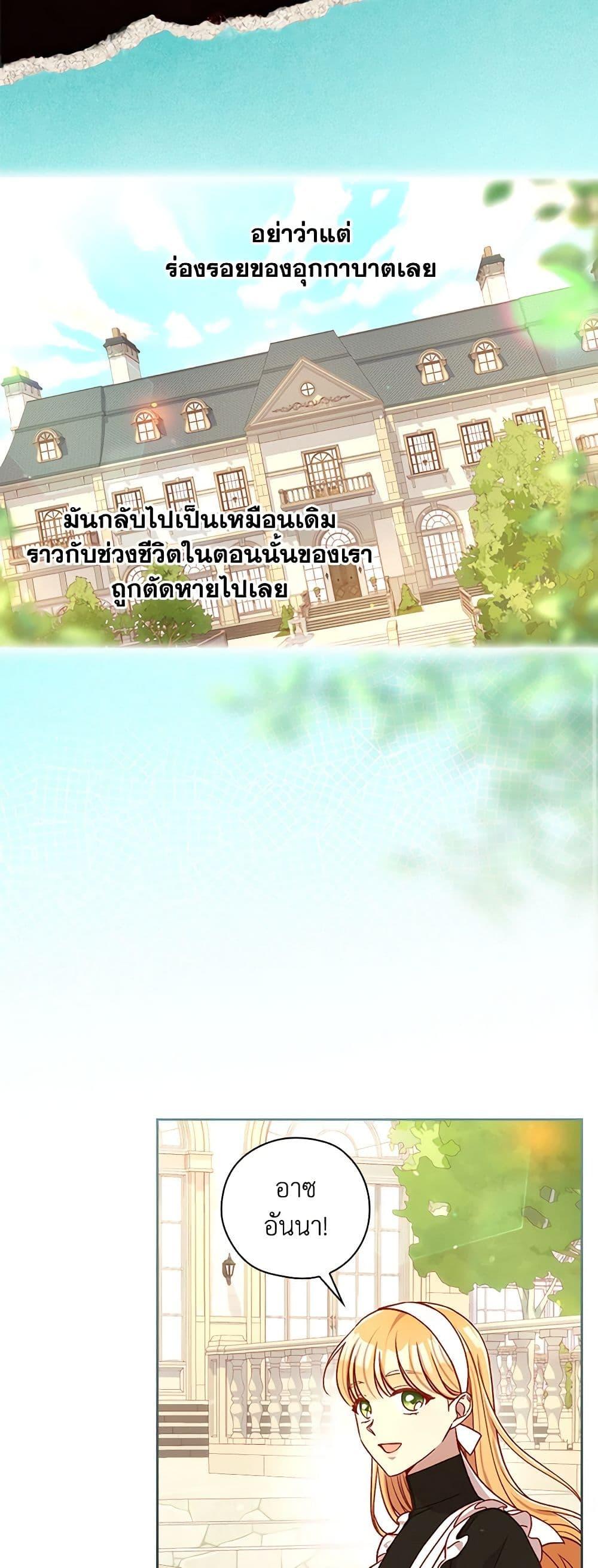 Manga-lc-com อ่านมังงะ อ่านการ์ตูน ออนไลน์ ฟรี Surviving As A Maid ตอนที่ 1 2 3 4 5 6 7 8 9 10 11 12 13 14 ฟรี ไม่มีโฆษณา Manga-lc - อ่าน มังงะ อ่าน การ์ตูน ออนไลน์ อ่านมังงะ ฟรี