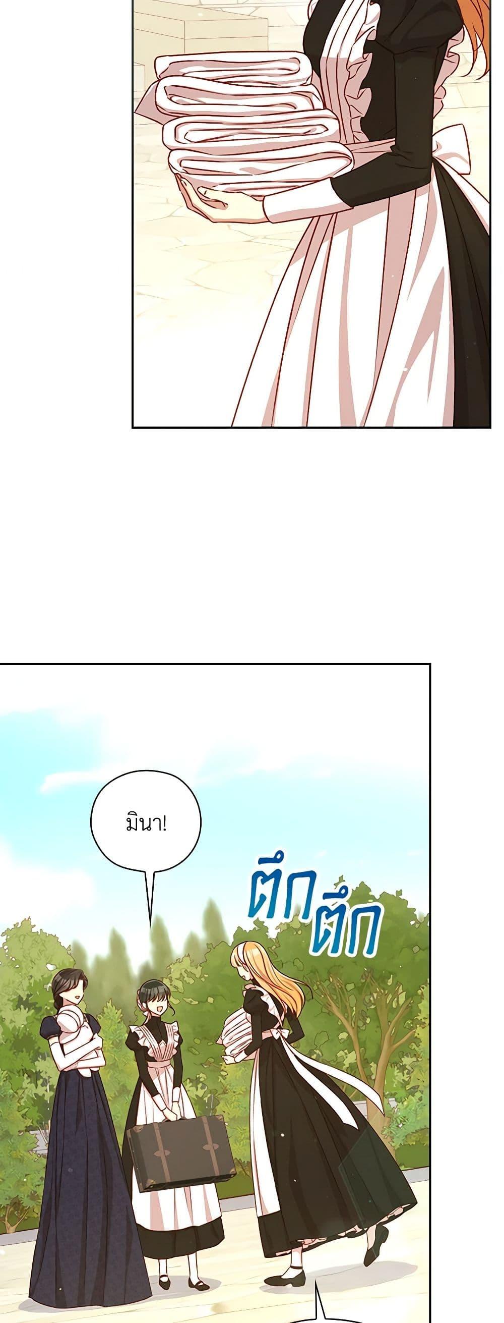 Manga-lc-com อ่านมังงะ อ่านการ์ตูน ออนไลน์ ฟรี Surviving As A Maid ตอนที่ 1 2 3 4 5 6 7 8 9 10 11 12 13 14 ฟรี ไม่มีโฆษณา Manga-lc - อ่าน มังงะ อ่าน การ์ตูน ออนไลน์ อ่านมังงะ ฟรี