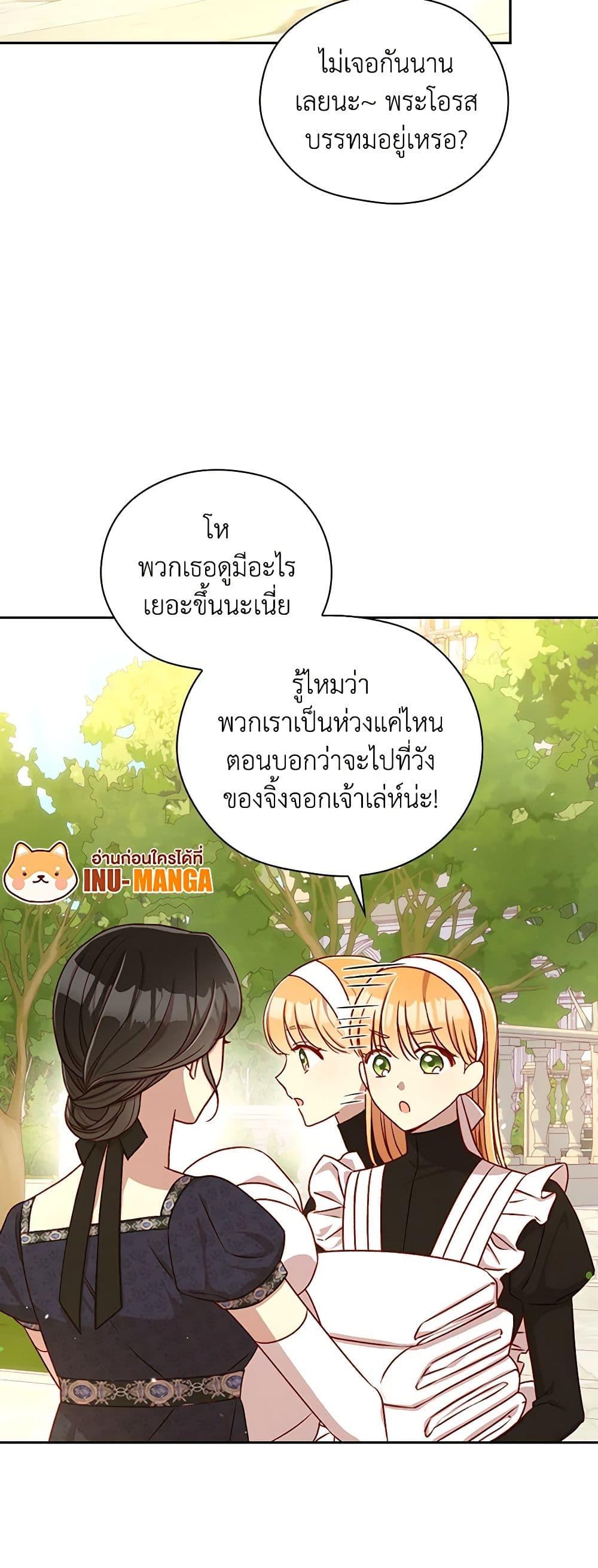 Manga-lc-com อ่านมังงะ อ่านการ์ตูน ออนไลน์ ฟรี Surviving As A Maid ตอนที่ 1 2 3 4 5 6 7 8 9 10 11 12 13 14 ฟรี ไม่มีโฆษณา Manga-lc - อ่าน มังงะ อ่าน การ์ตูน ออนไลน์ อ่านมังงะ ฟรี
