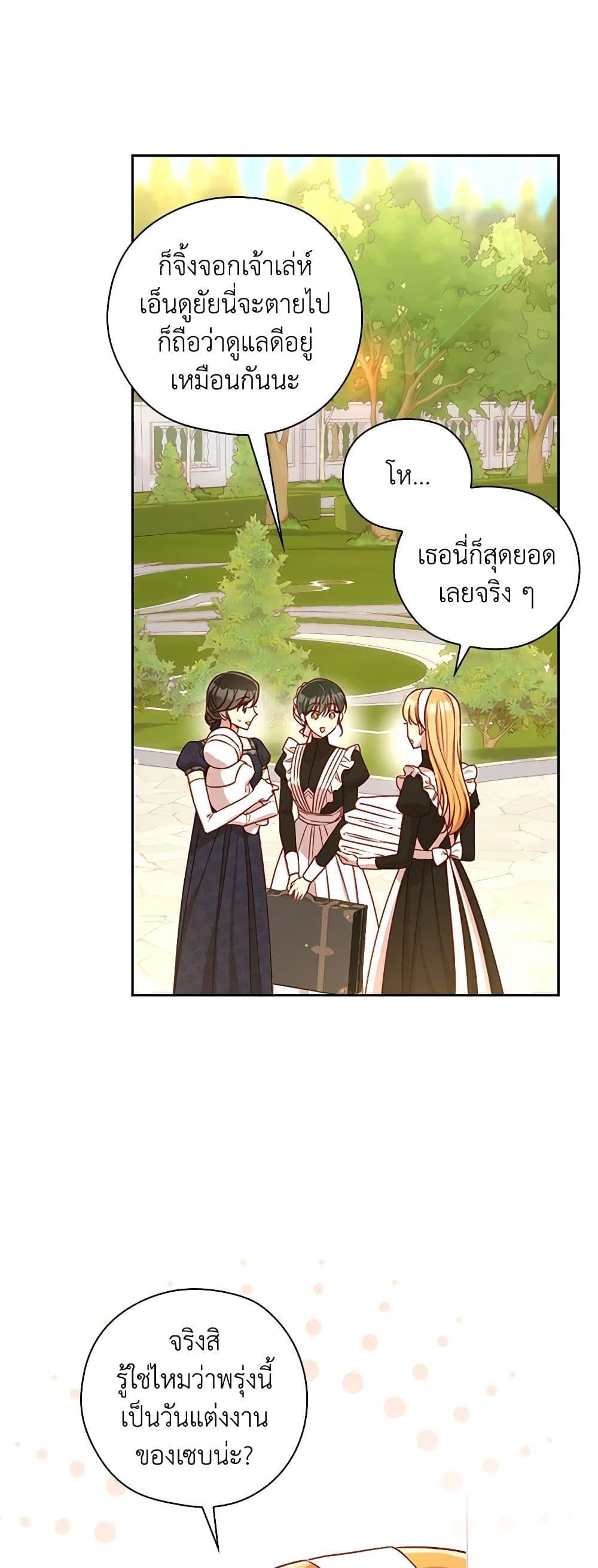 Manga-lc-com อ่านมังงะ อ่านการ์ตูน ออนไลน์ ฟรี Surviving As A Maid ตอนที่ 1 2 3 4 5 6 7 8 9 10 11 12 13 14 ฟรี ไม่มีโฆษณา Manga-lc - อ่าน มังงะ อ่าน การ์ตูน ออนไลน์ อ่านมังงะ ฟรี