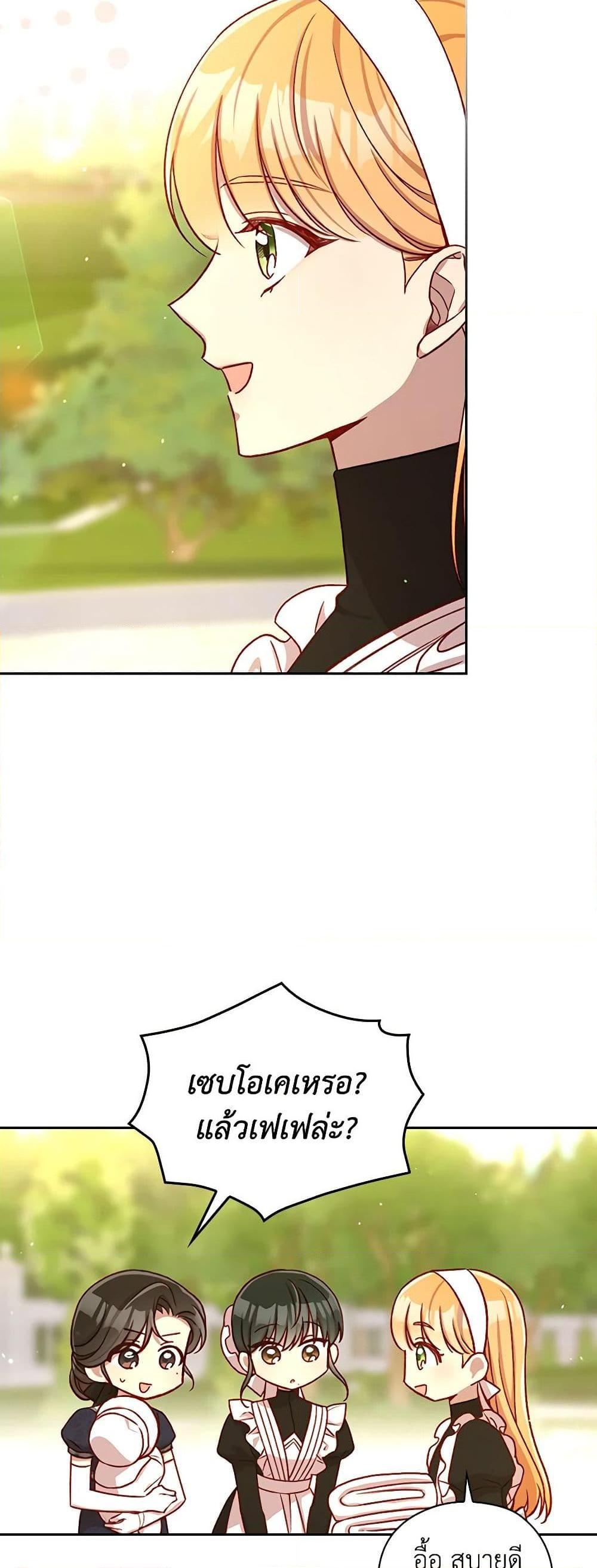 Manga-lc-com อ่านมังงะ อ่านการ์ตูน ออนไลน์ ฟรี Surviving As A Maid ตอนที่ 1 2 3 4 5 6 7 8 9 10 11 12 13 14 ฟรี ไม่มีโฆษณา Manga-lc - อ่าน มังงะ อ่าน การ์ตูน ออนไลน์ อ่านมังงะ ฟรี