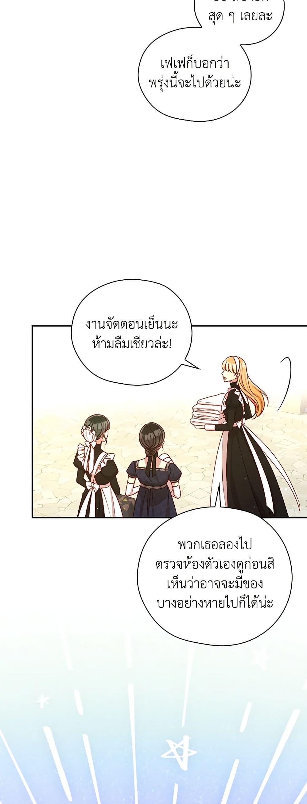 Manga-lc-com อ่านมังงะ อ่านการ์ตูน ออนไลน์ ฟรี Surviving As A Maid ตอนที่ 1 2 3 4 5 6 7 8 9 10 11 12 13 14 ฟรี ไม่มีโฆษณา Manga-lc - อ่าน มังงะ อ่าน การ์ตูน ออนไลน์ อ่านมังงะ ฟรี