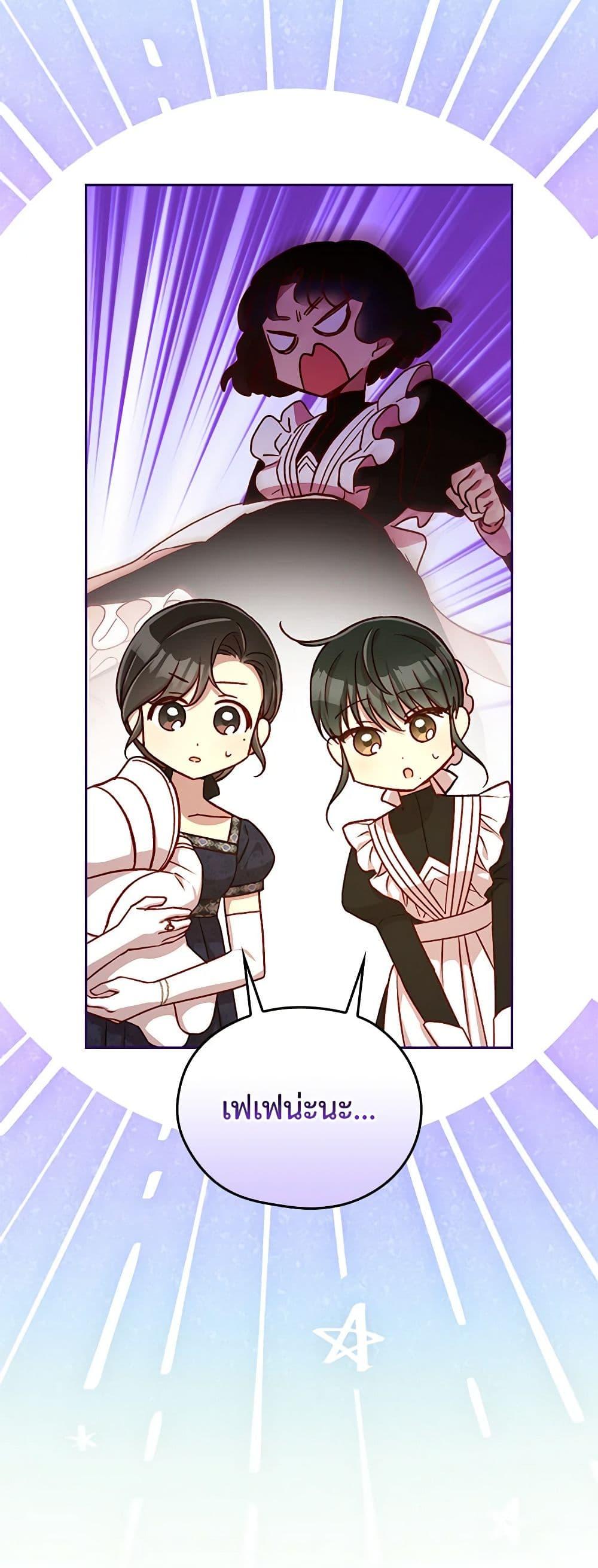 Manga-lc-com อ่านมังงะ อ่านการ์ตูน ออนไลน์ ฟรี Surviving As A Maid ตอนที่ 1 2 3 4 5 6 7 8 9 10 11 12 13 14 ฟรี ไม่มีโฆษณา Manga-lc - อ่าน มังงะ อ่าน การ์ตูน ออนไลน์ อ่านมังงะ ฟรี