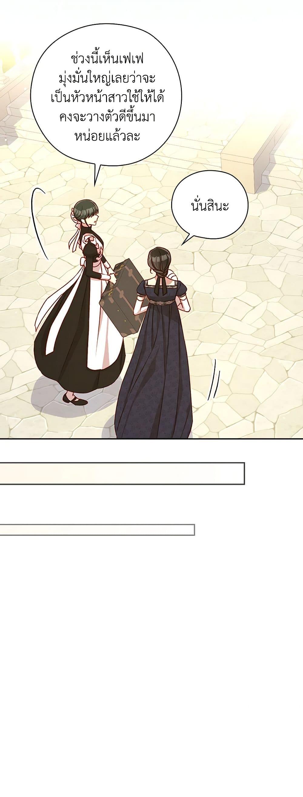 Manga-lc-com อ่านมังงะ อ่านการ์ตูน ออนไลน์ ฟรี Surviving As A Maid ตอนที่ 1 2 3 4 5 6 7 8 9 10 11 12 13 14 ฟรี ไม่มีโฆษณา Manga-lc - อ่าน มังงะ อ่าน การ์ตูน ออนไลน์ อ่านมังงะ ฟรี