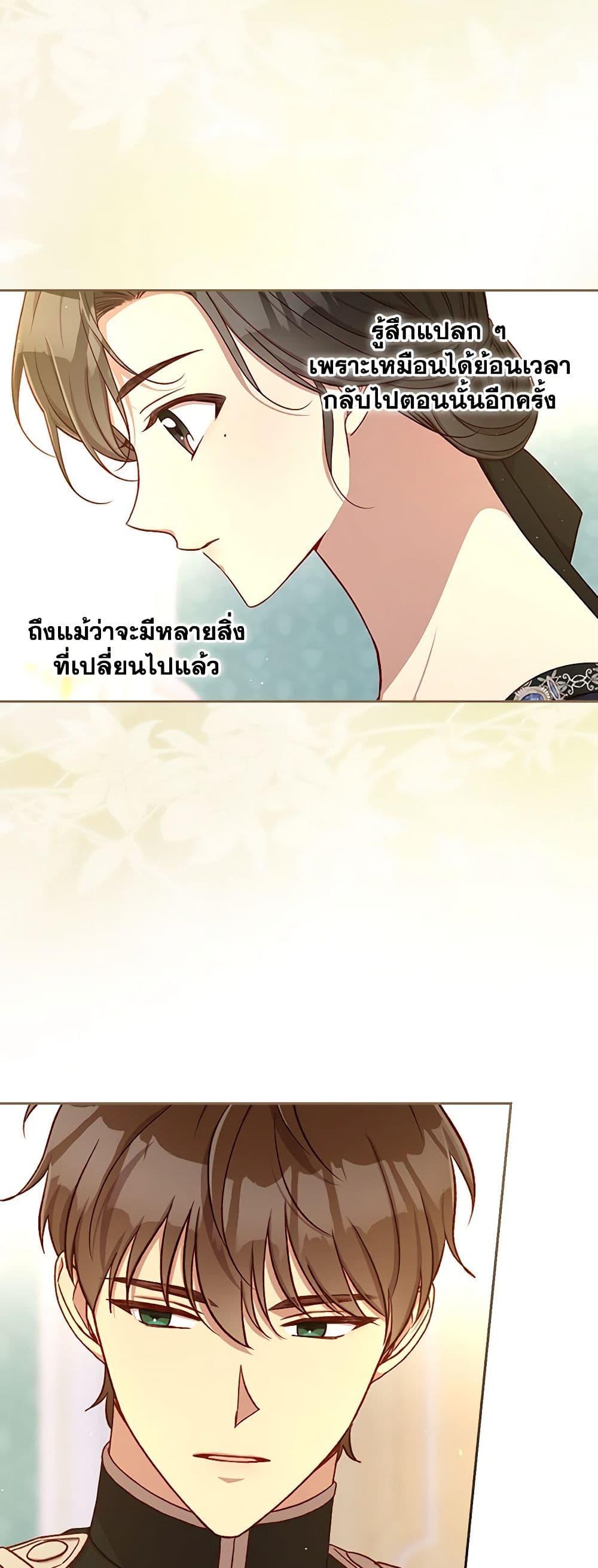 Manga-lc-com อ่านมังงะ อ่านการ์ตูน ออนไลน์ ฟรี Surviving As A Maid ตอนที่ 1 2 3 4 5 6 7 8 9 10 11 12 13 14 ฟรี ไม่มีโฆษณา Manga-lc - อ่าน มังงะ อ่าน การ์ตูน ออนไลน์ อ่านมังงะ ฟรี