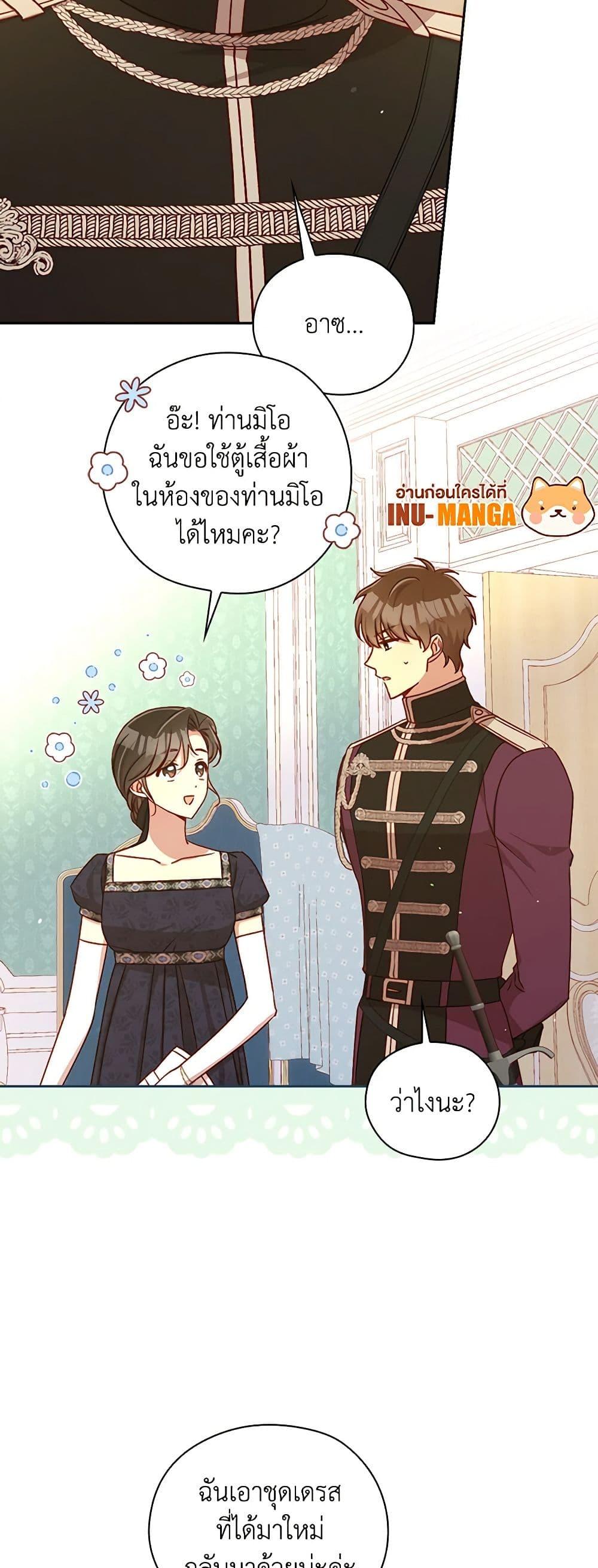 Manga-lc-com อ่านมังงะ อ่านการ์ตูน ออนไลน์ ฟรี Surviving As A Maid ตอนที่ 1 2 3 4 5 6 7 8 9 10 11 12 13 14 ฟรี ไม่มีโฆษณา Manga-lc - อ่าน มังงะ อ่าน การ์ตูน ออนไลน์ อ่านมังงะ ฟรี