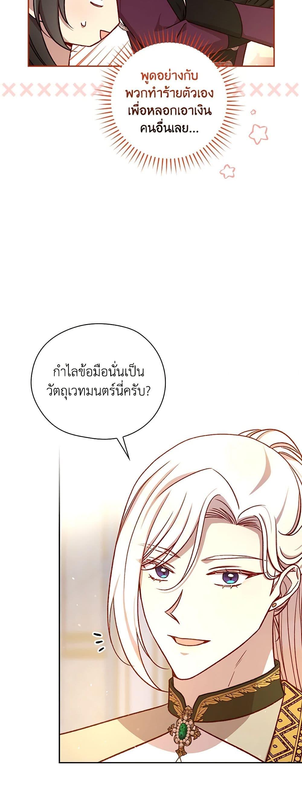 Manga-lc-com อ่านมังงะ อ่านการ์ตูน ออนไลน์ ฟรี Surviving As A Maid ตอนที่ 1 2 3 4 5 6 7 8 9 10 11 12 13 14 ฟรี ไม่มีโฆษณา Manga-lc - อ่าน มังงะ อ่าน การ์ตูน ออนไลน์ อ่านมังงะ ฟรี