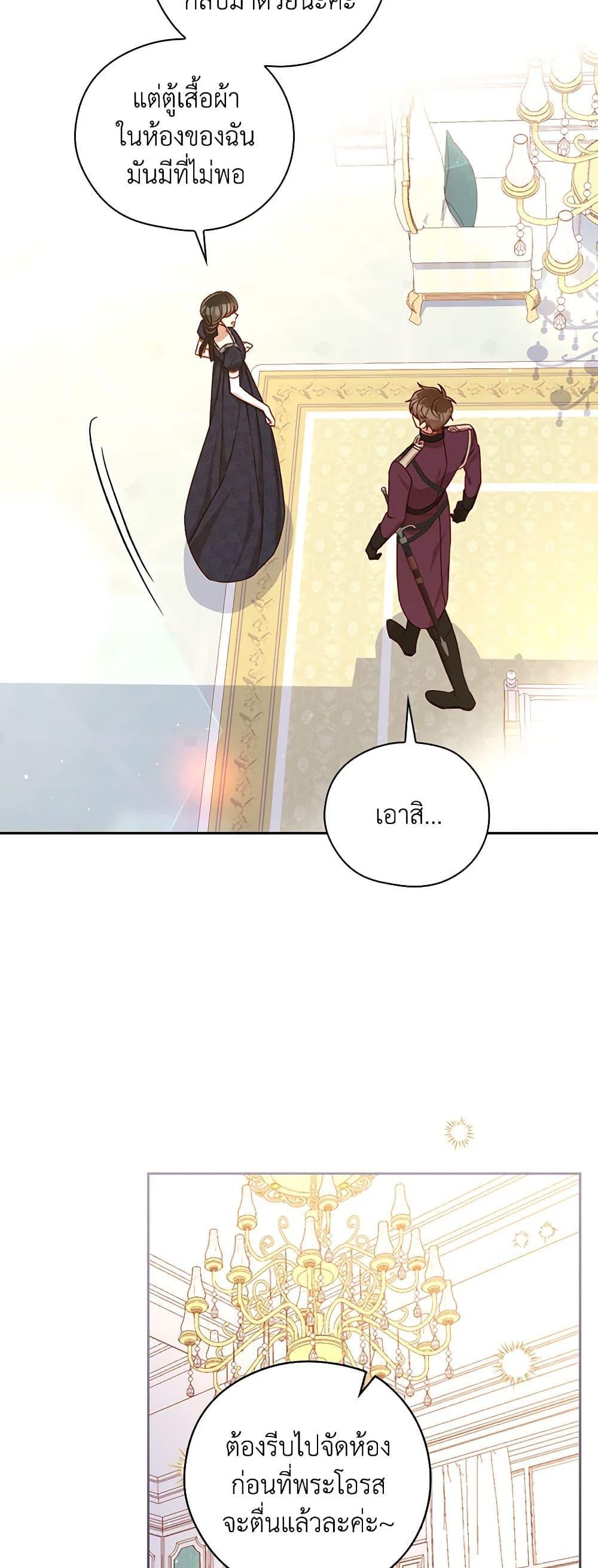 Manga-lc-com อ่านมังงะ อ่านการ์ตูน ออนไลน์ ฟรี Surviving As A Maid ตอนที่ 1 2 3 4 5 6 7 8 9 10 11 12 13 14 ฟรี ไม่มีโฆษณา Manga-lc - อ่าน มังงะ อ่าน การ์ตูน ออนไลน์ อ่านมังงะ ฟรี