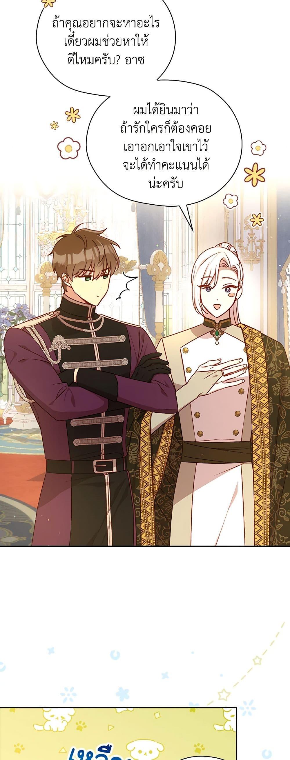 Manga-lc-com อ่านมังงะ อ่านการ์ตูน ออนไลน์ ฟรี Surviving As A Maid ตอนที่ 1 2 3 4 5 6 7 8 9 10 11 12 13 14 ฟรี ไม่มีโฆษณา Manga-lc - อ่าน มังงะ อ่าน การ์ตูน ออนไลน์ อ่านมังงะ ฟรี